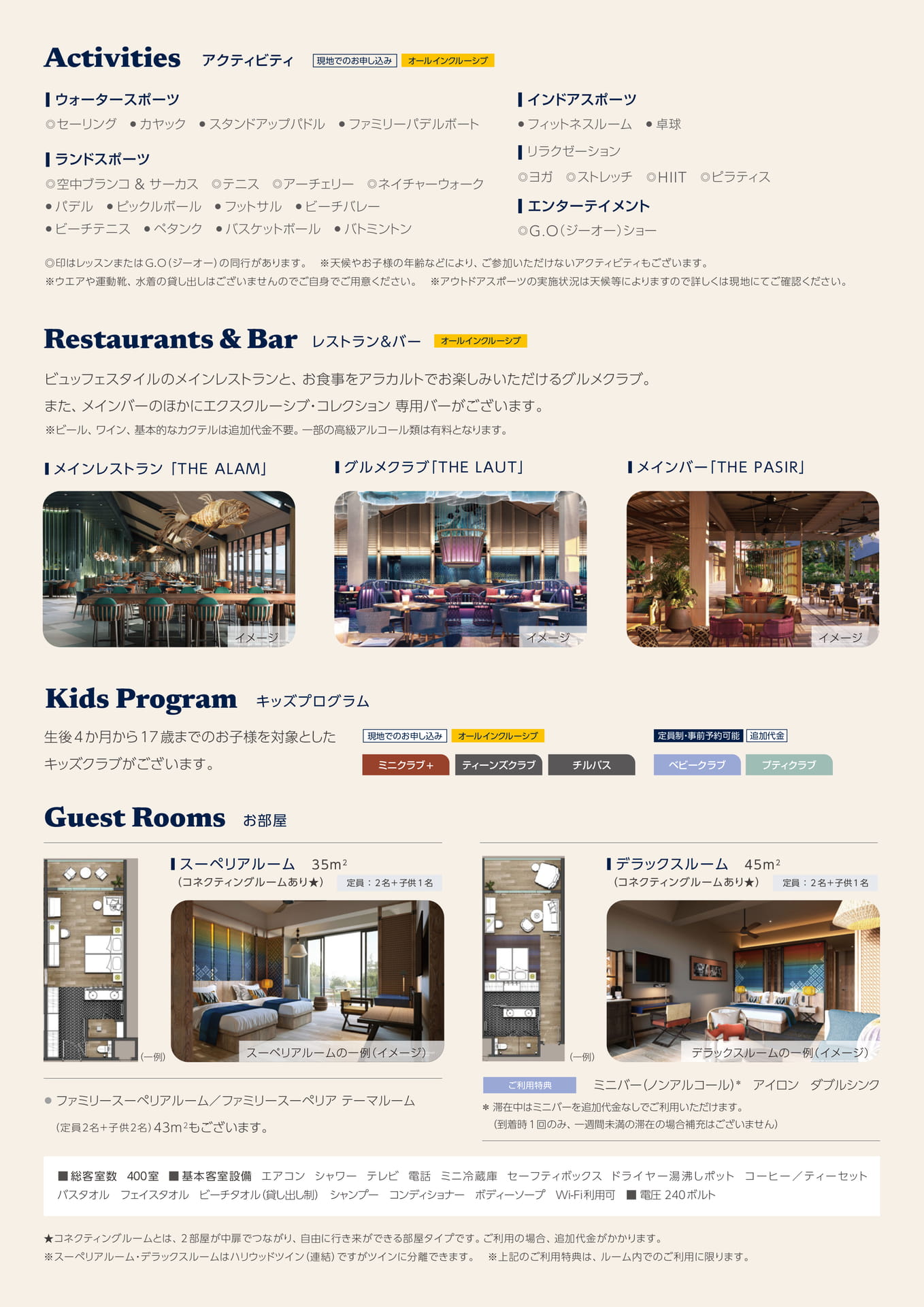 Page 3(3ページ目)