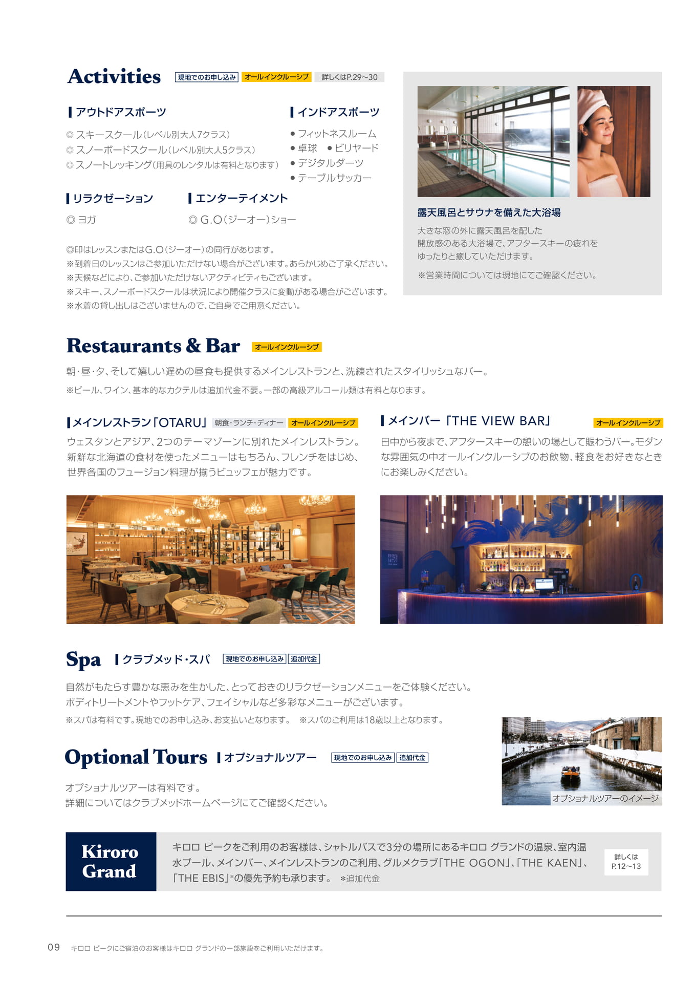 Page 10(10ページ目)