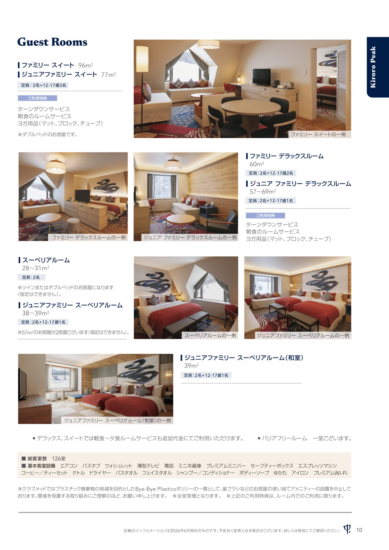 Page 11(11ページ目)