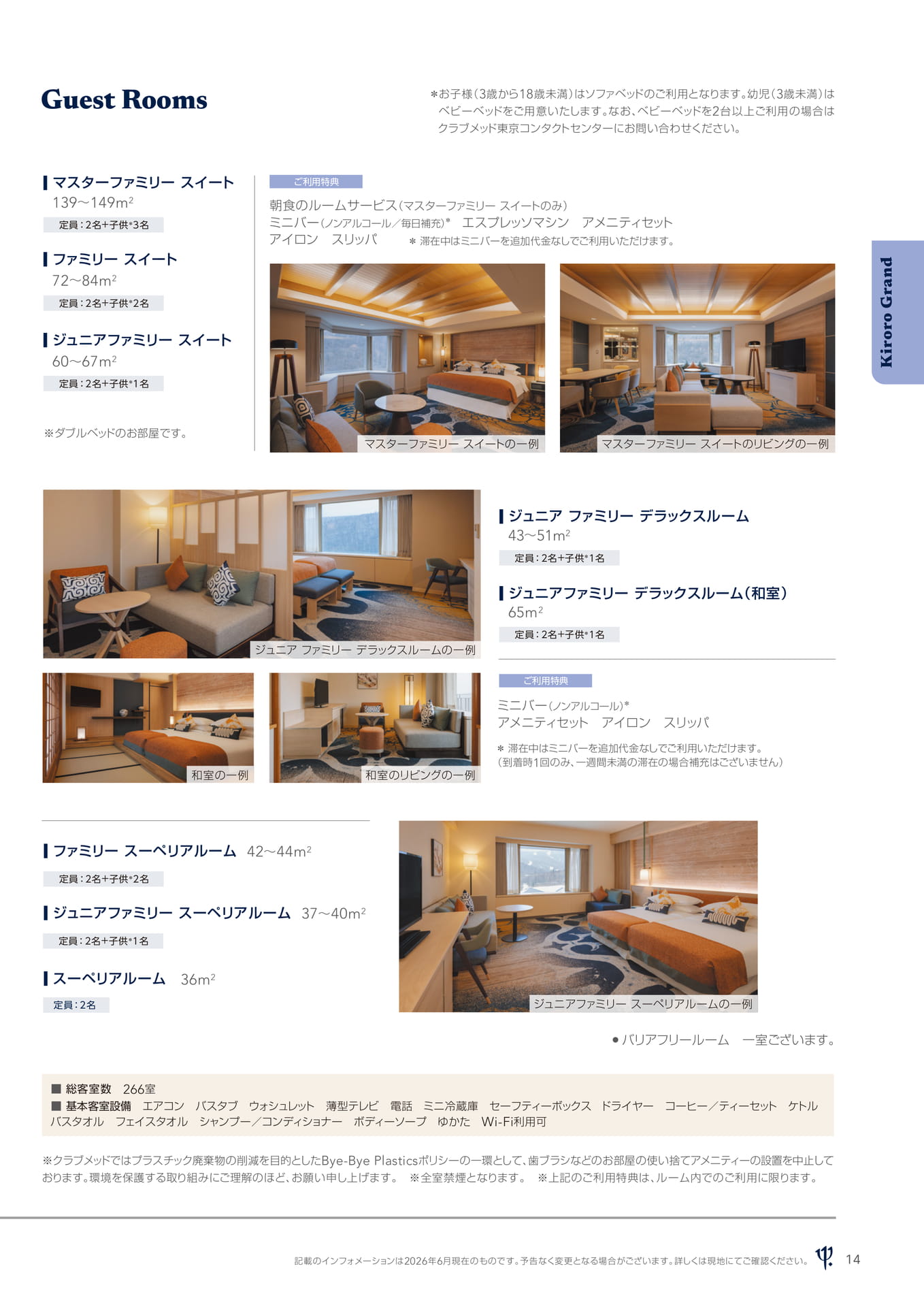 Page 15(15ページ目)