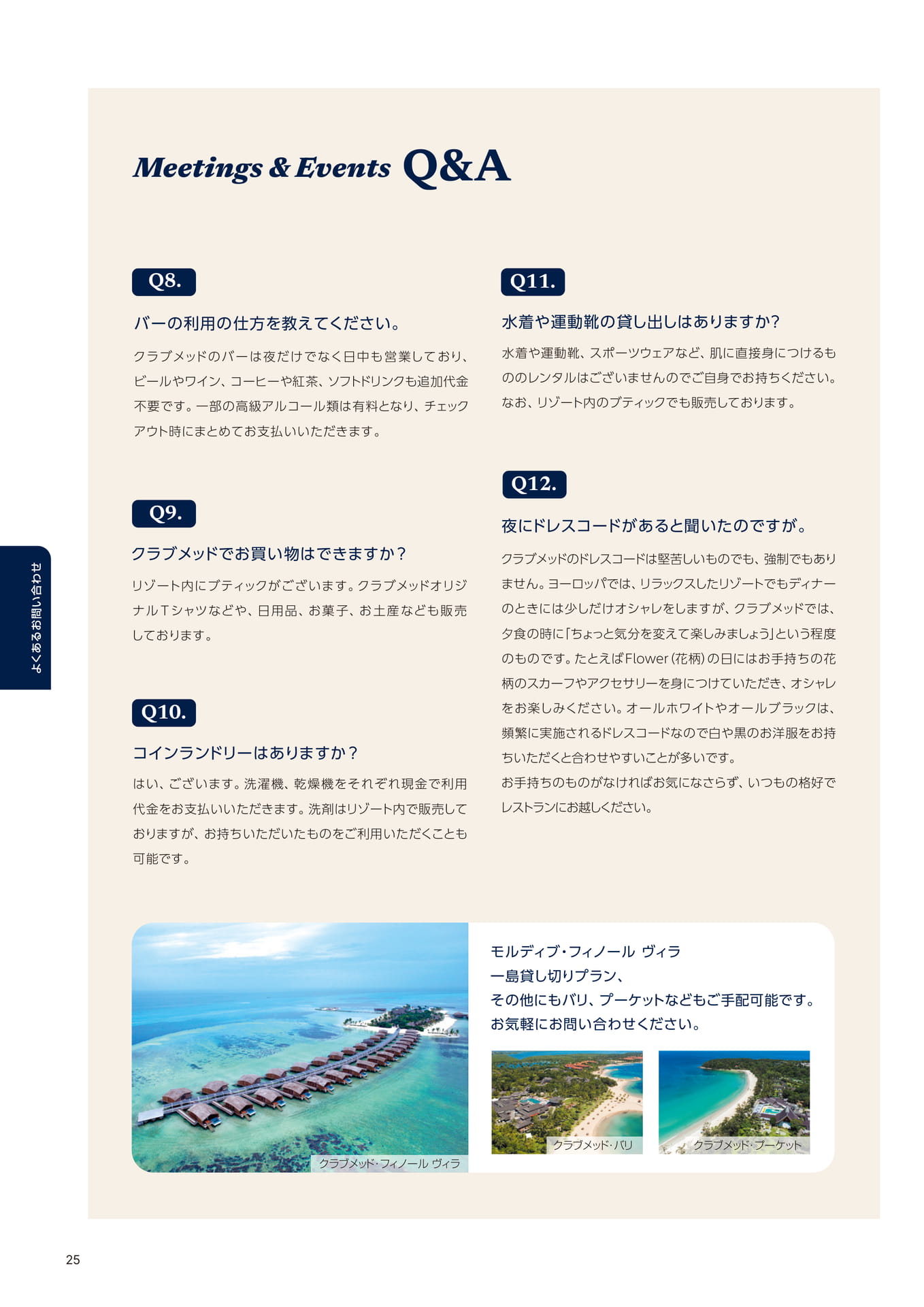 Page 26(26ページ目)