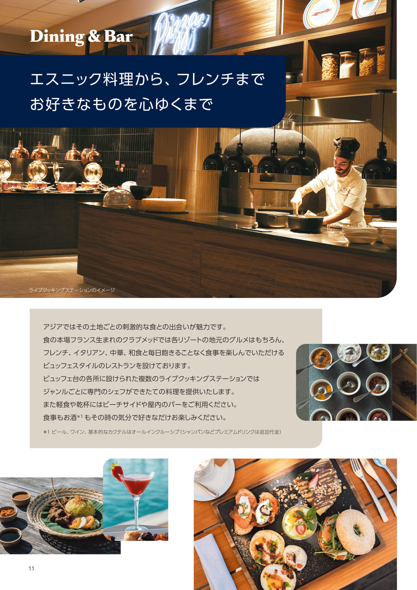 Page 12(12ページ目)