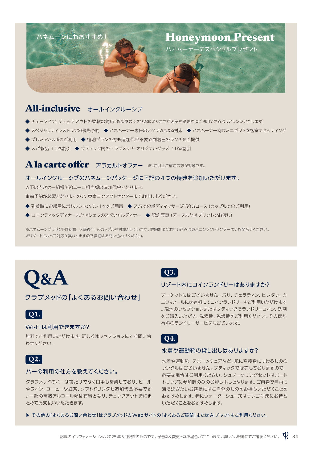 Page 35(35ページ目)