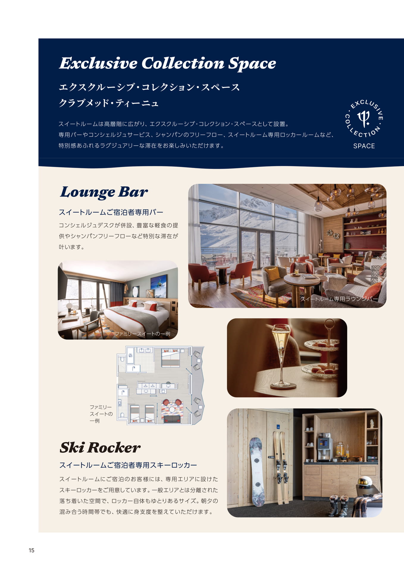 Page 16(16ページ目)