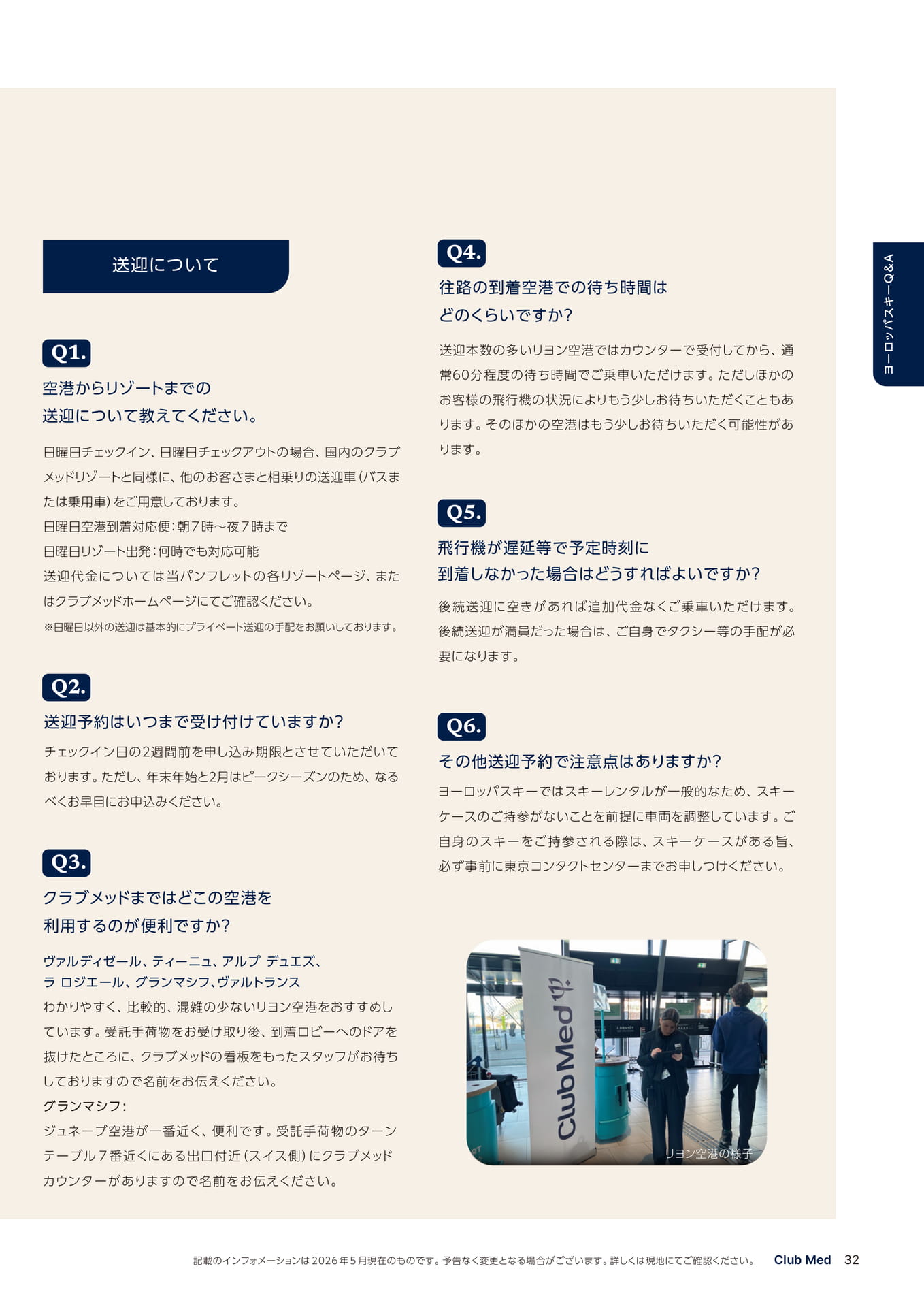 Page 33(33ページ目)