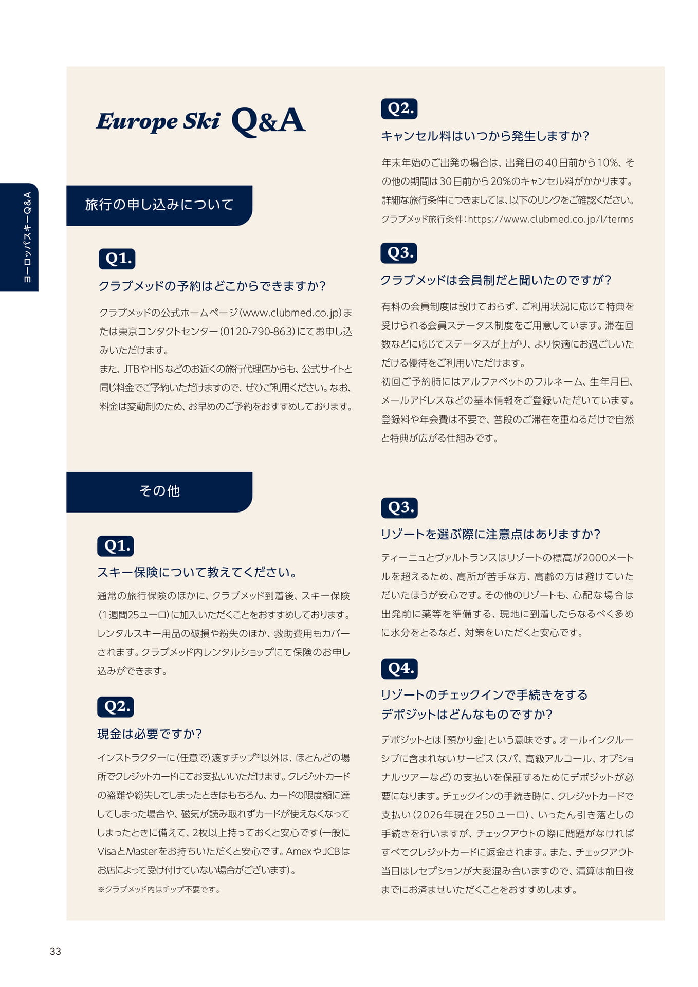 Page 34(34ページ目)