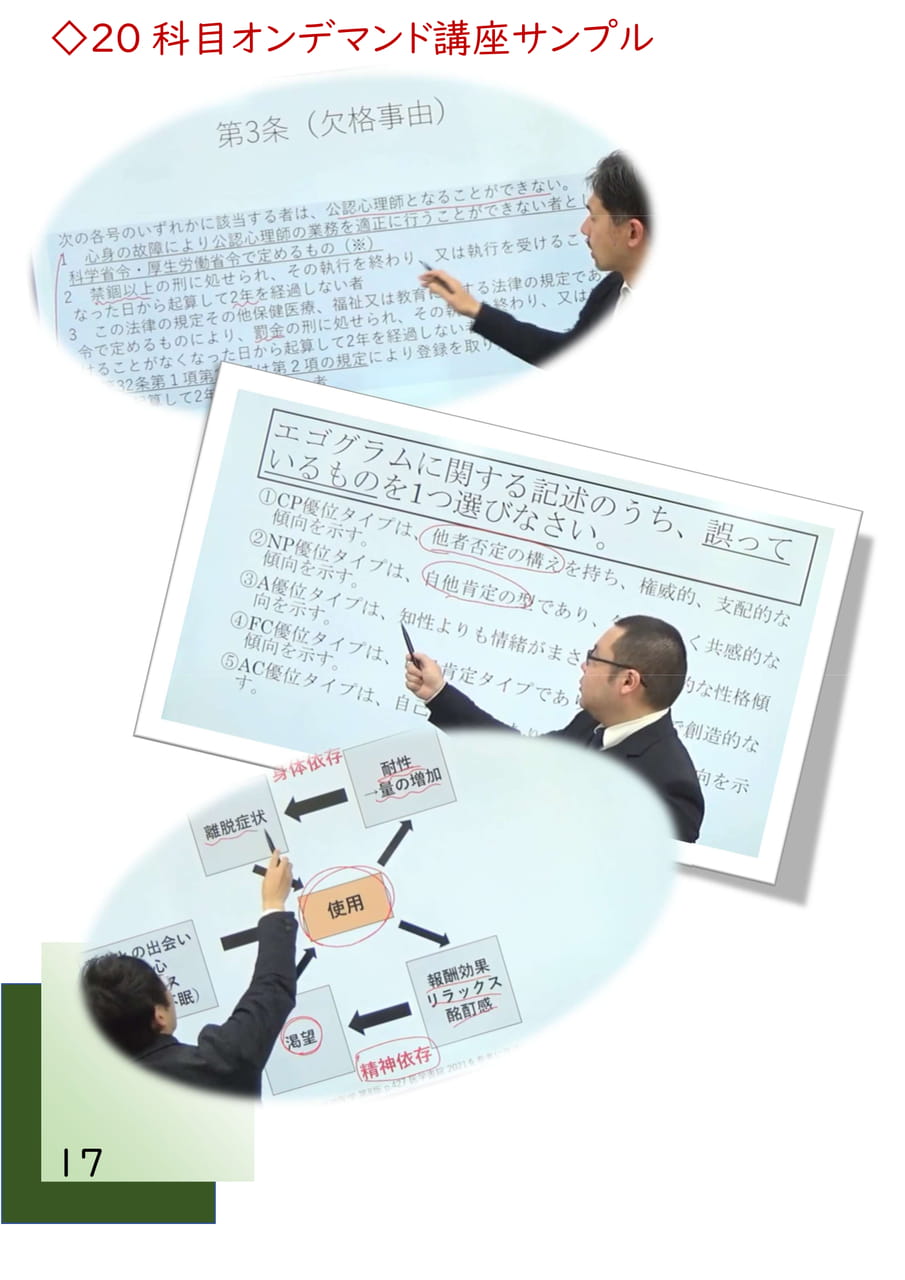 Page 18（18ページ目）
