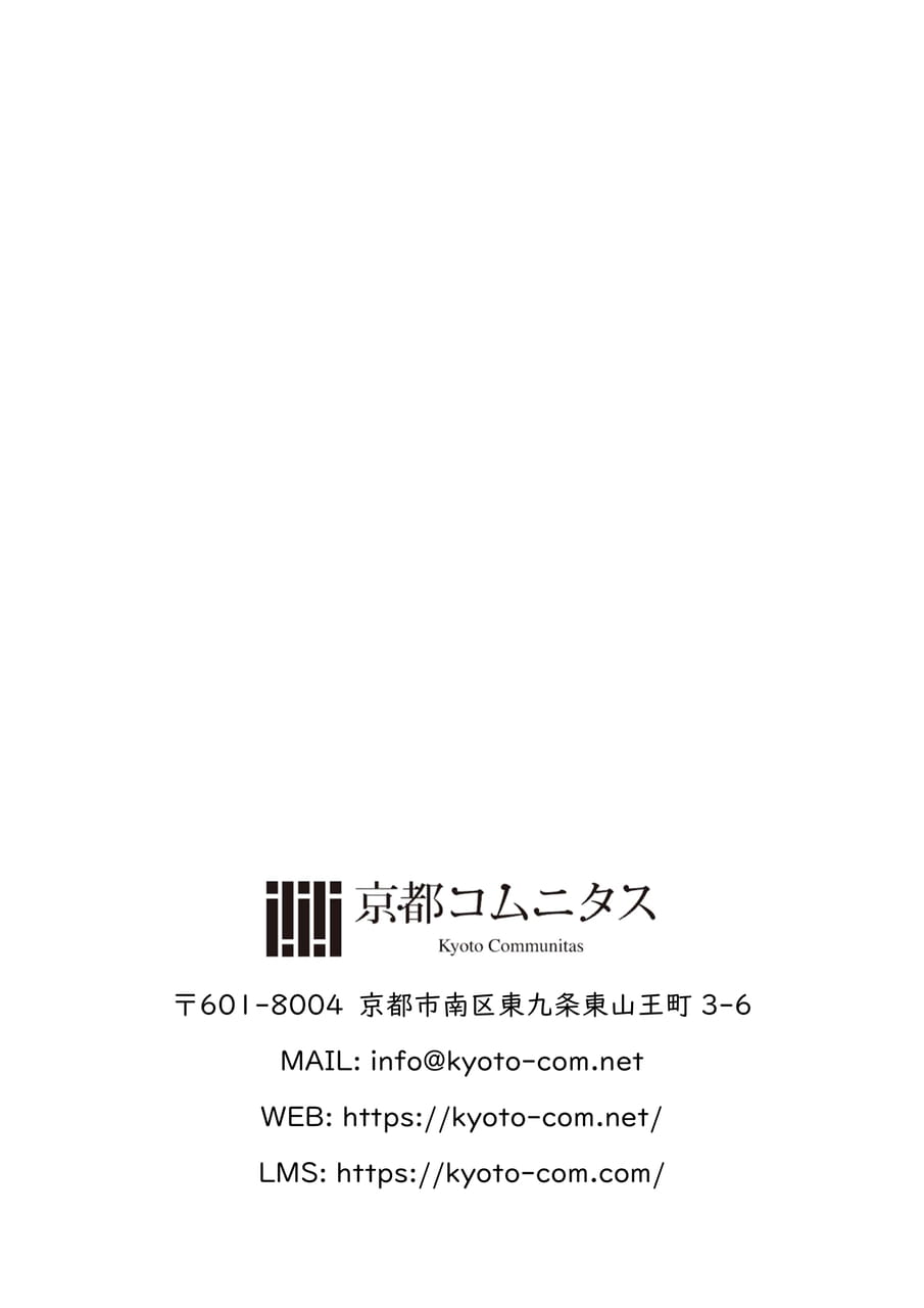 Page 24（24ページ目）