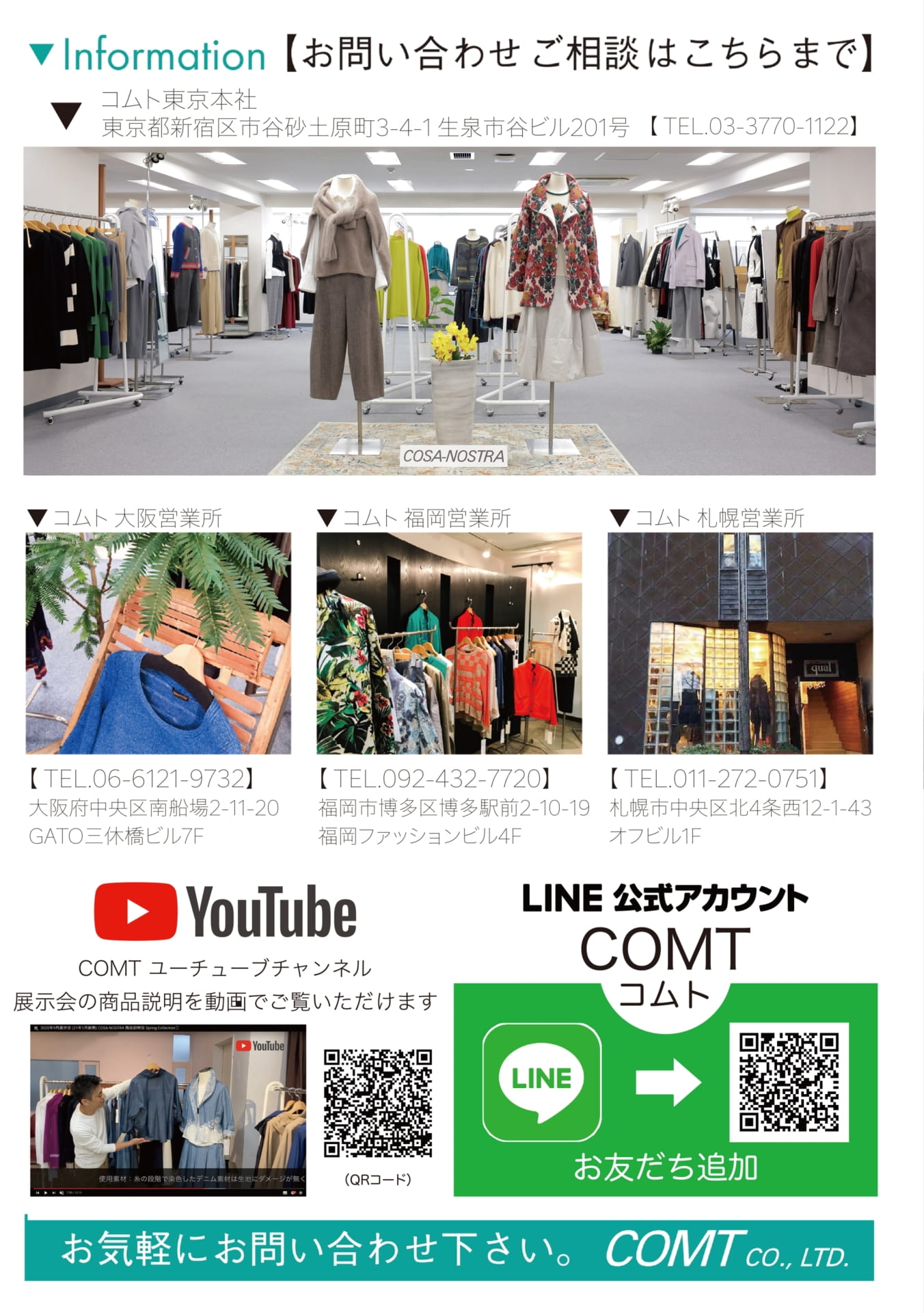 インフォメーション（40ページ目）