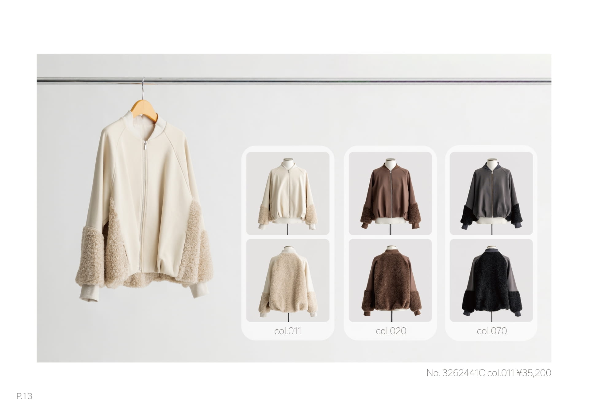 コレクション(14ページ目)