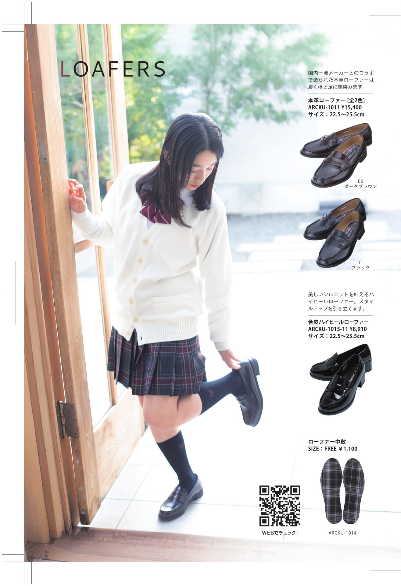 Page 22（22ページ目）