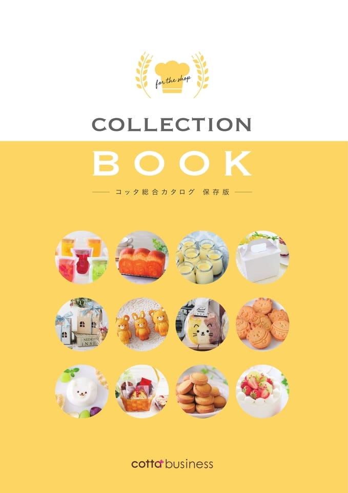 表紙(1ページ目)