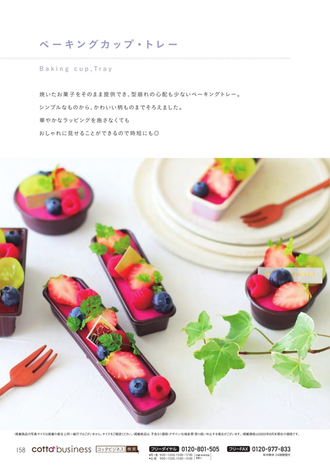 Page 160(160ページ目)