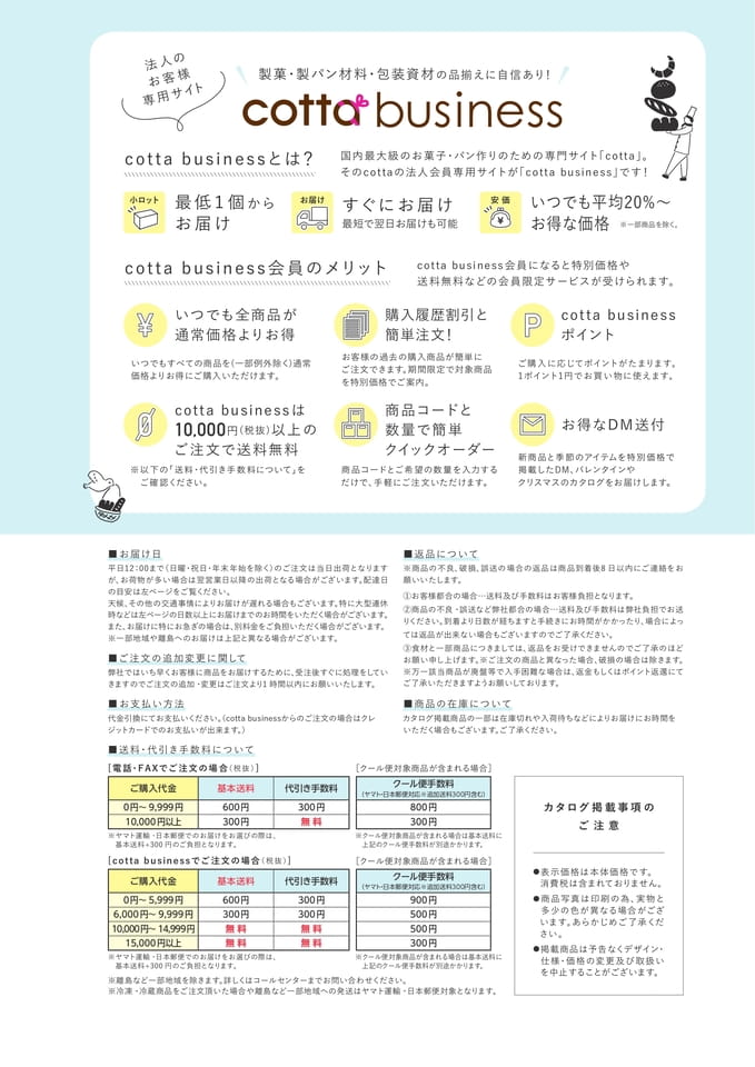 Page 359(359ページ目)