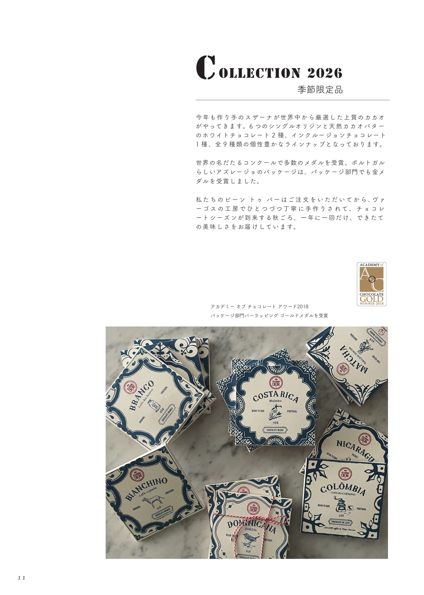 Page 12(12ページ目)
