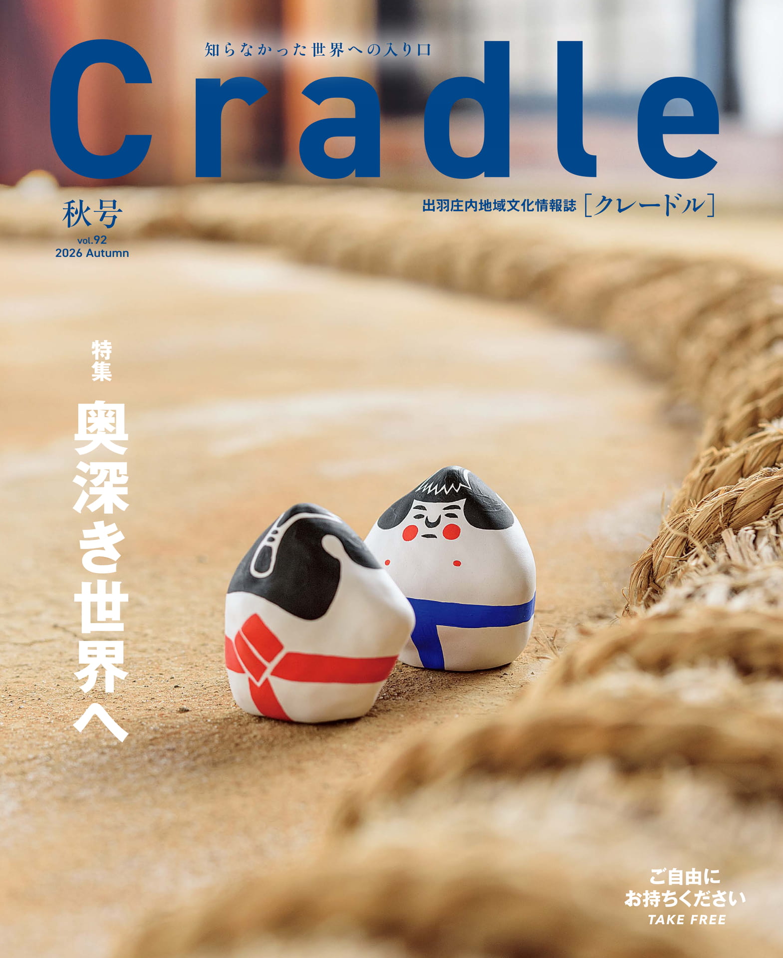 ページ（1ページ目）