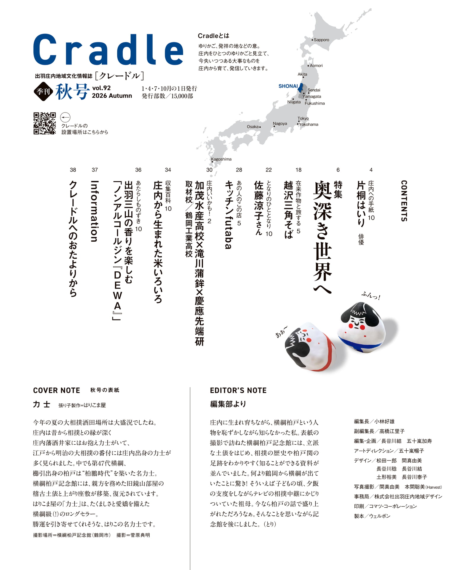 ページ（3ページ目）