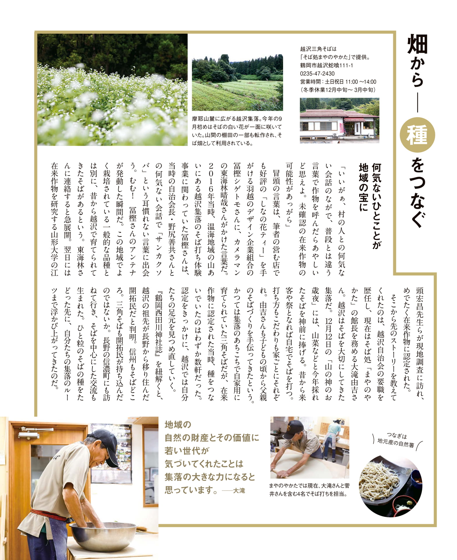 ページ（19ページ目）