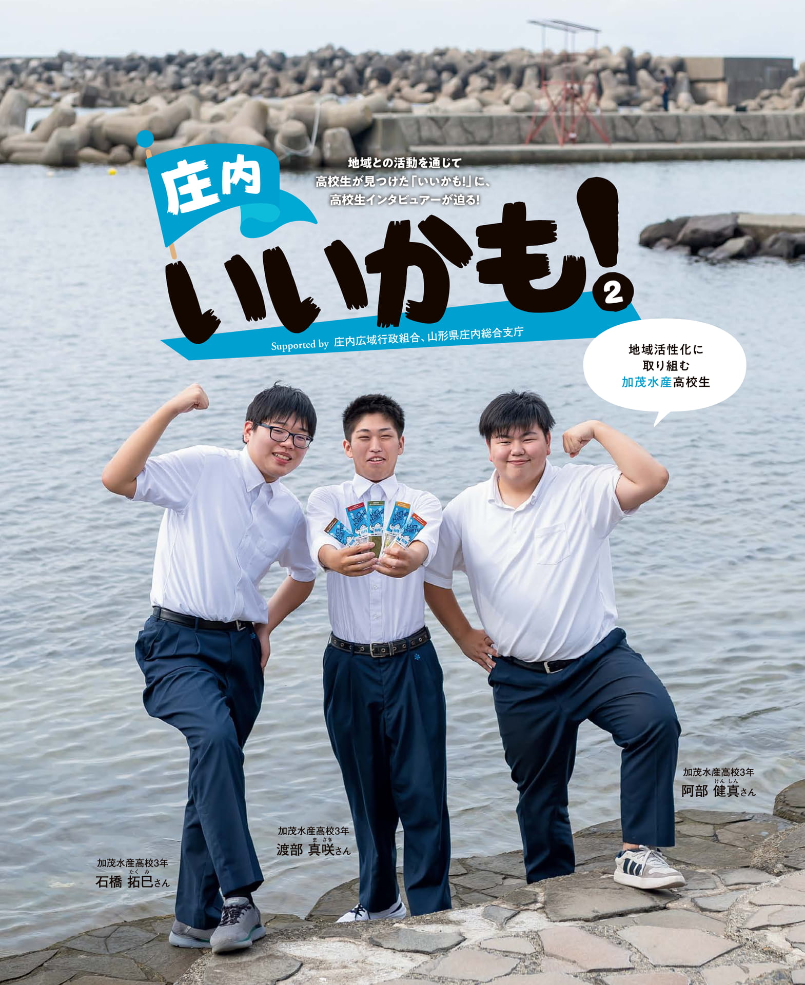 ページ（30ページ目）