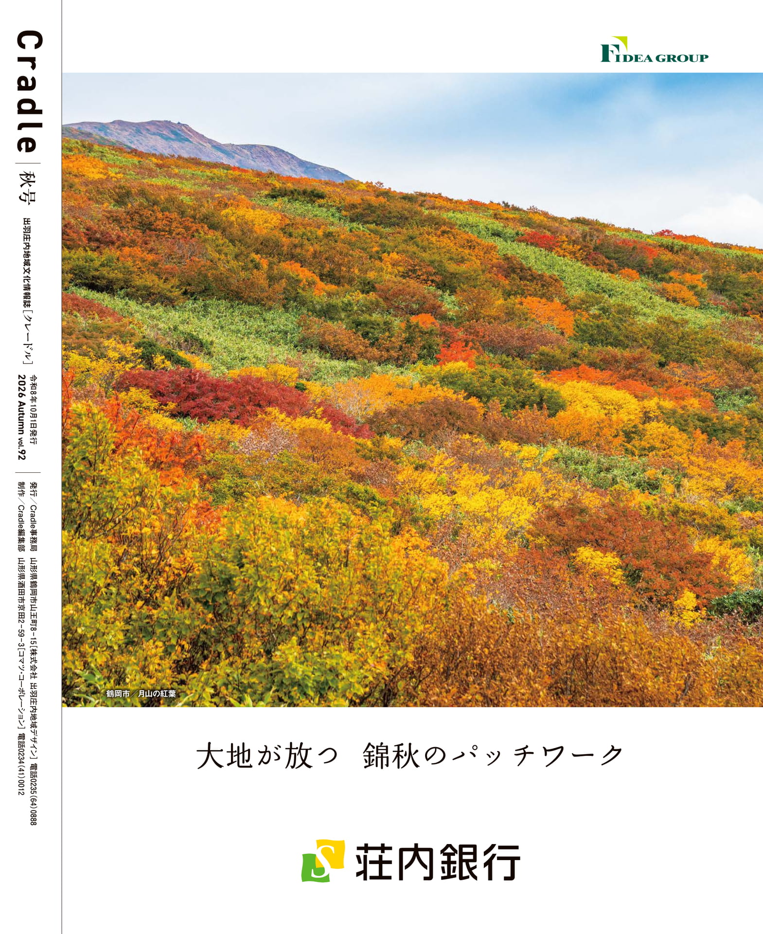 ページ（40ページ目）
