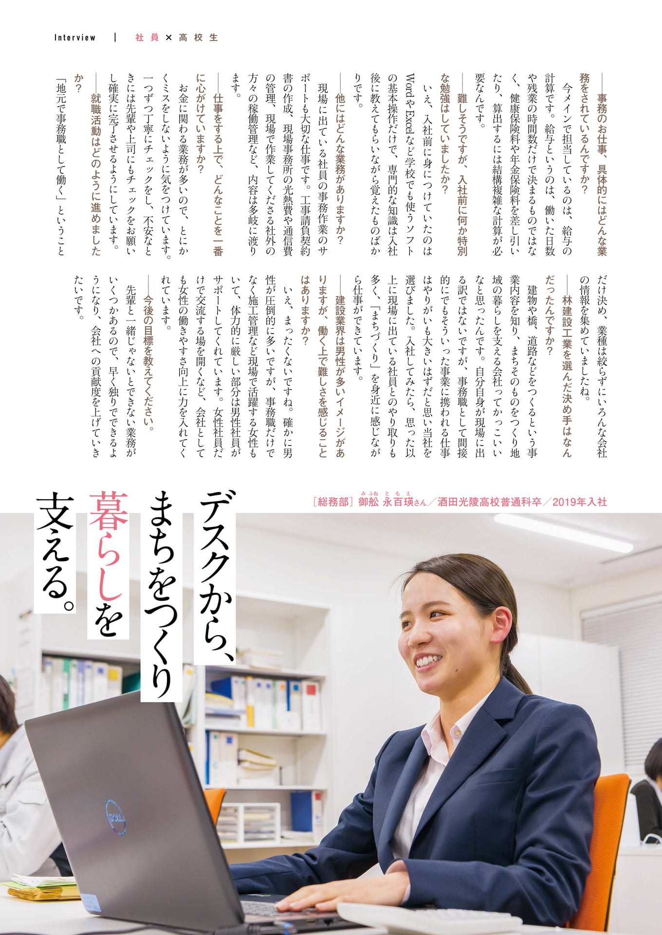 Page 09（9ページ目）