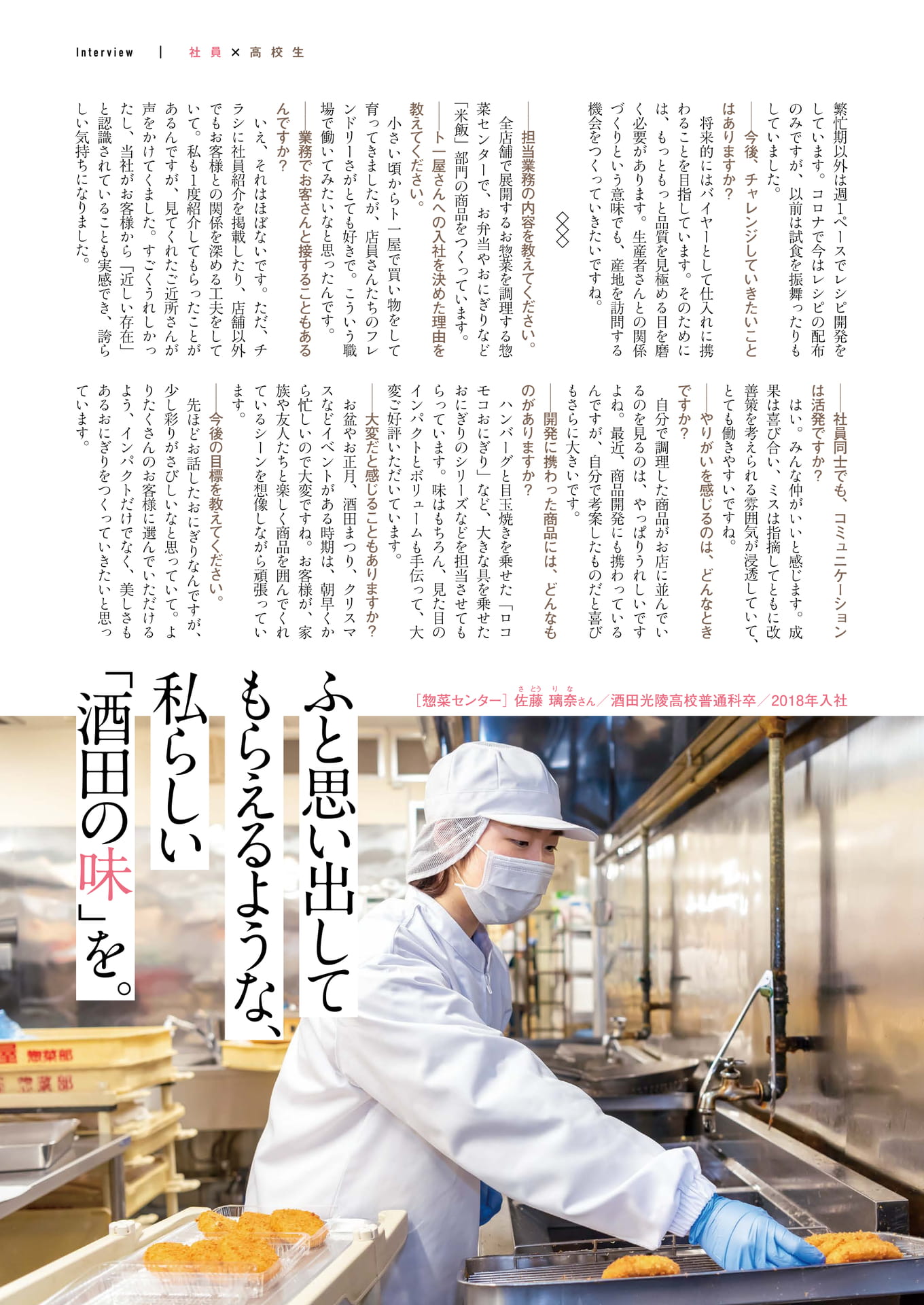 Page 37（37ページ目）