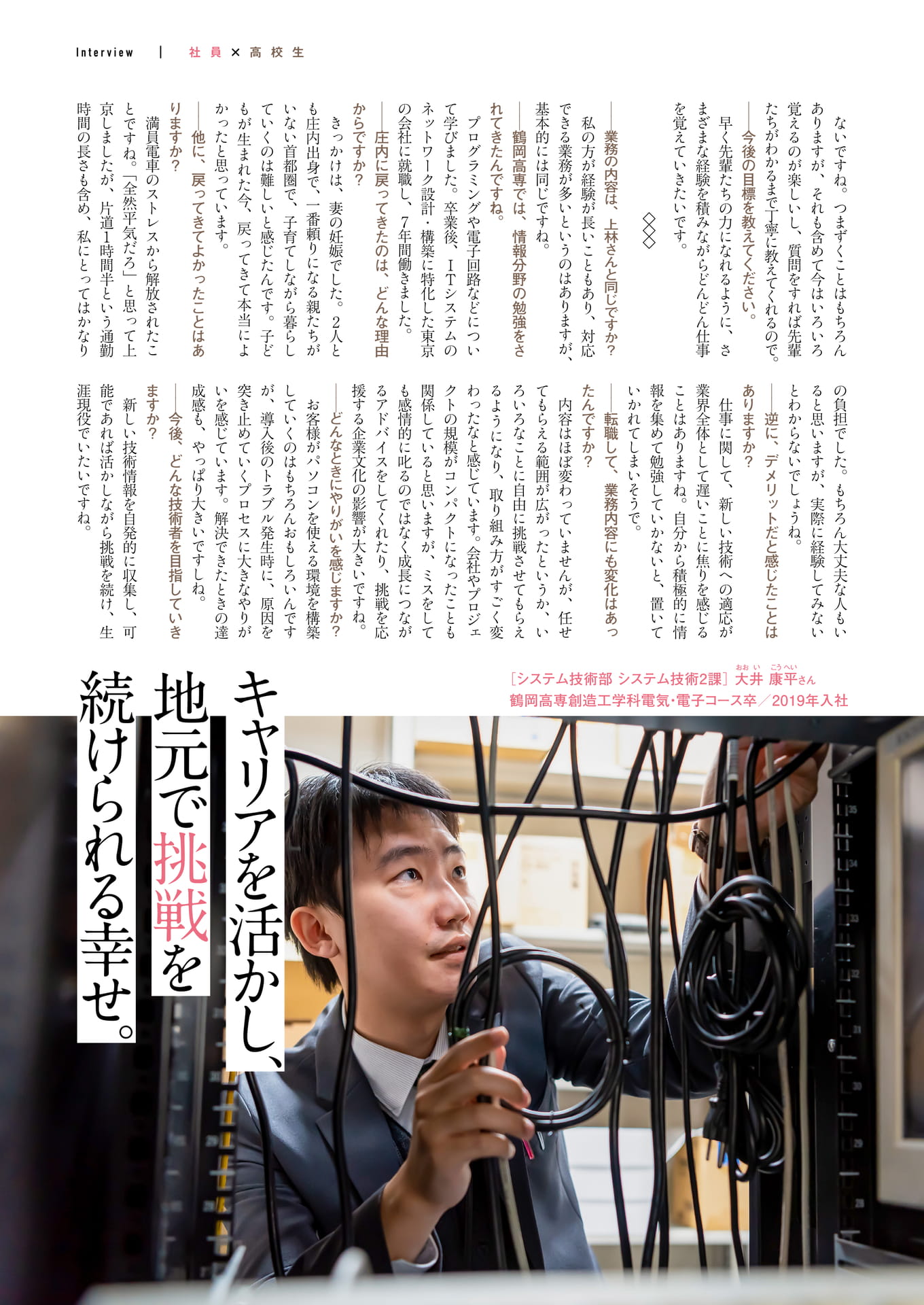 Page 45（45ページ目）