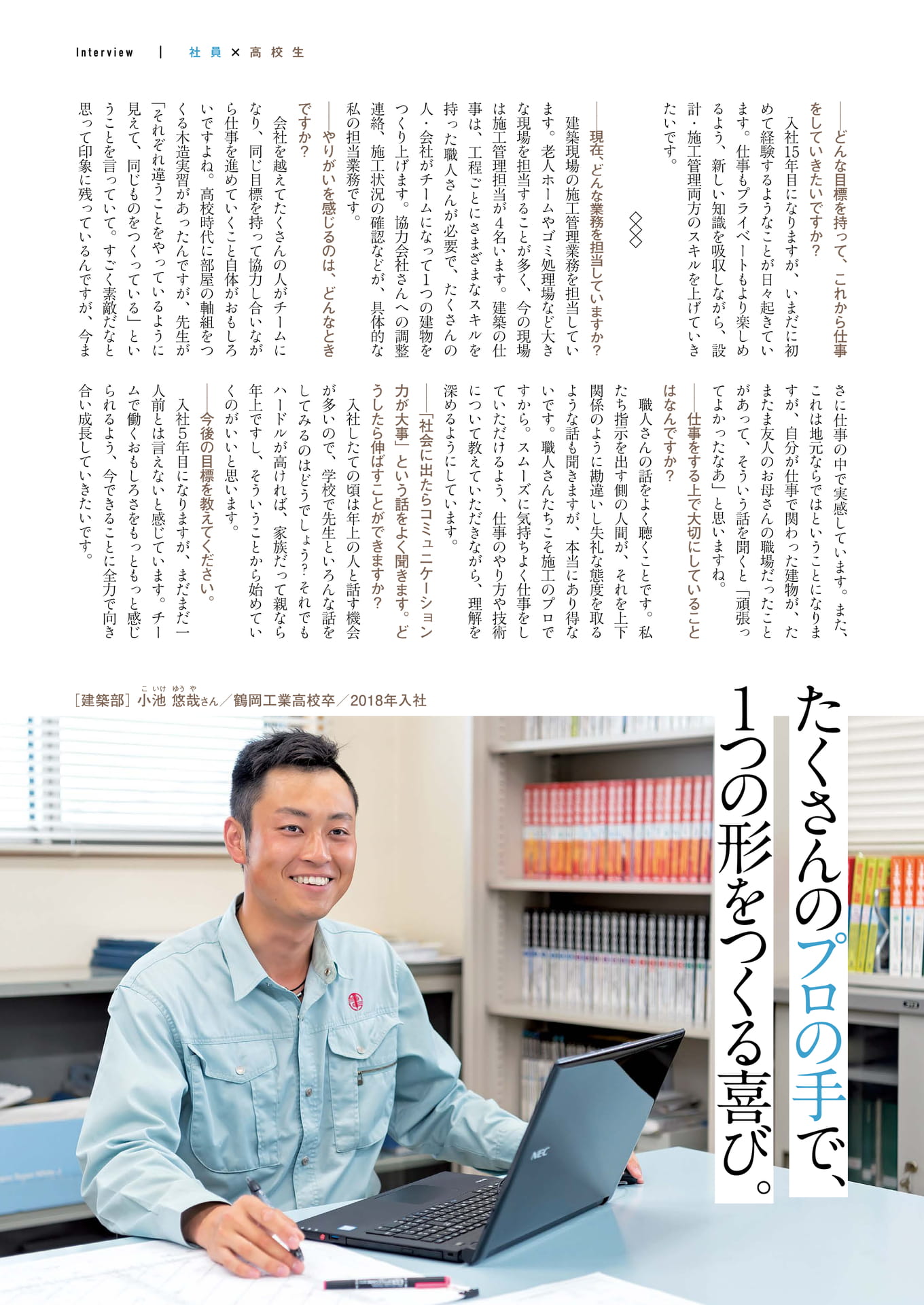 Page 09（9ページ目）