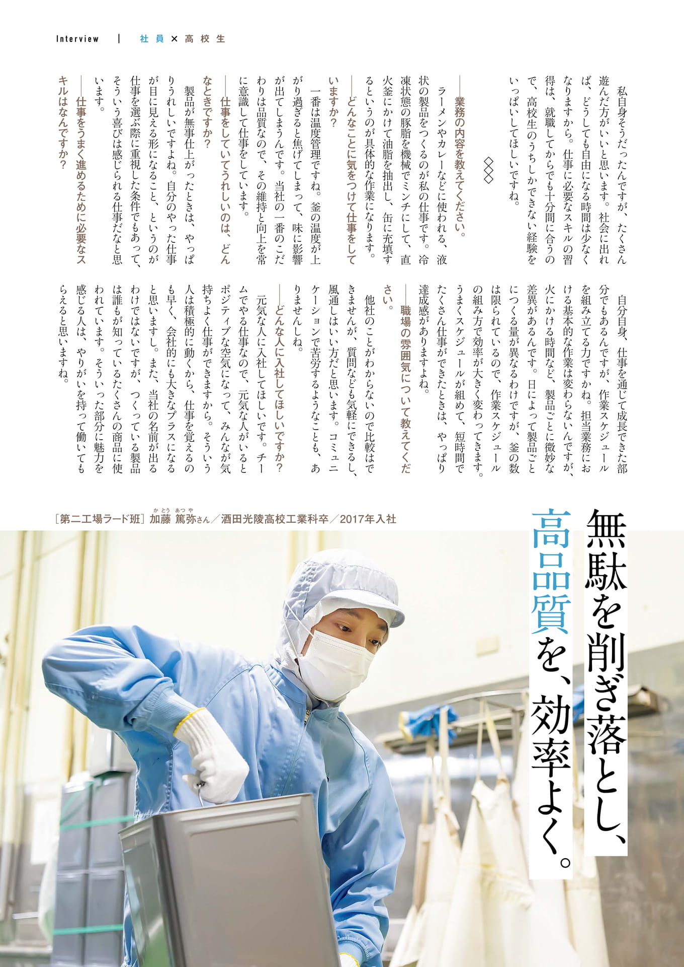 Page 27（27ページ目）