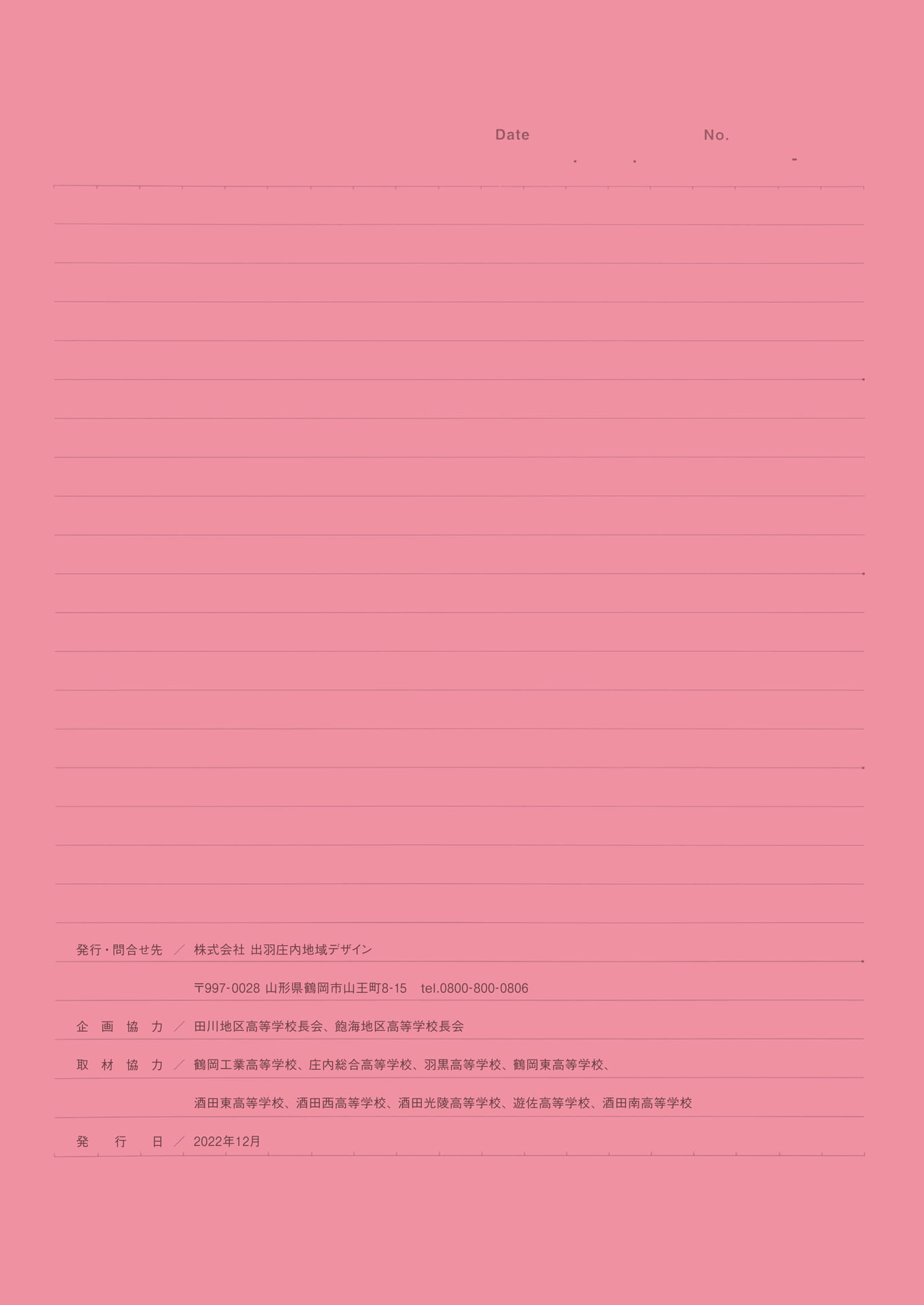 Page 48（48ページ目）