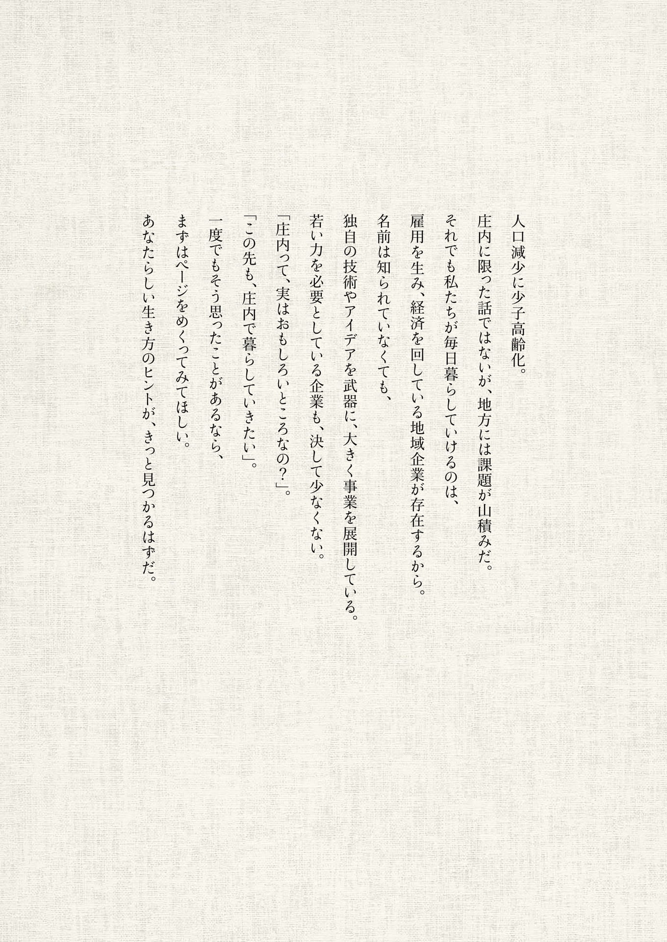 Page 02（2ページ目）