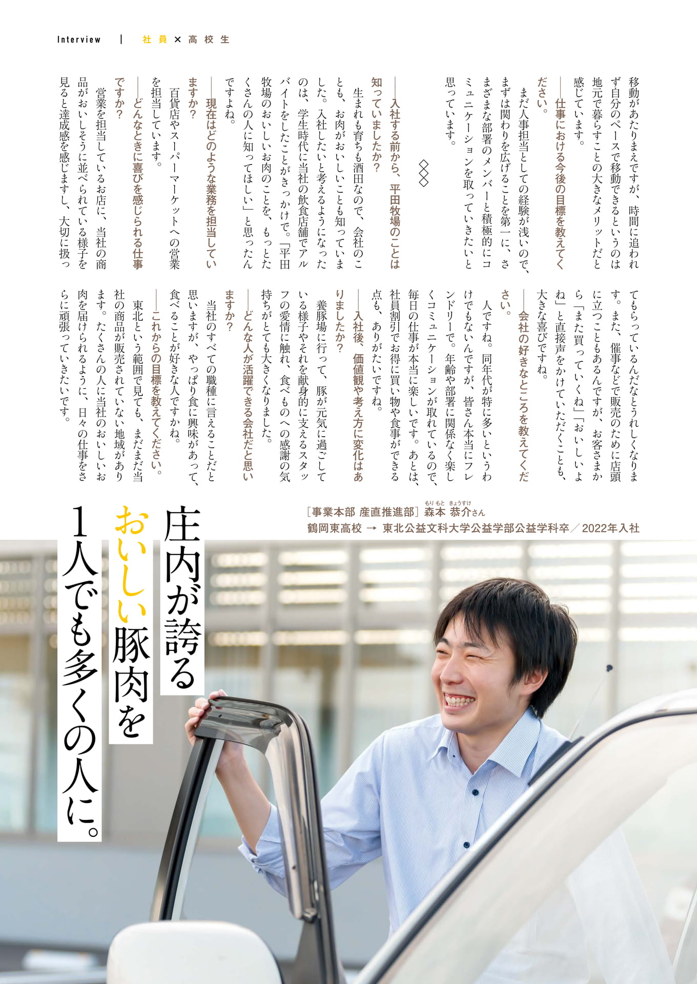 Page 05（5ページ目）