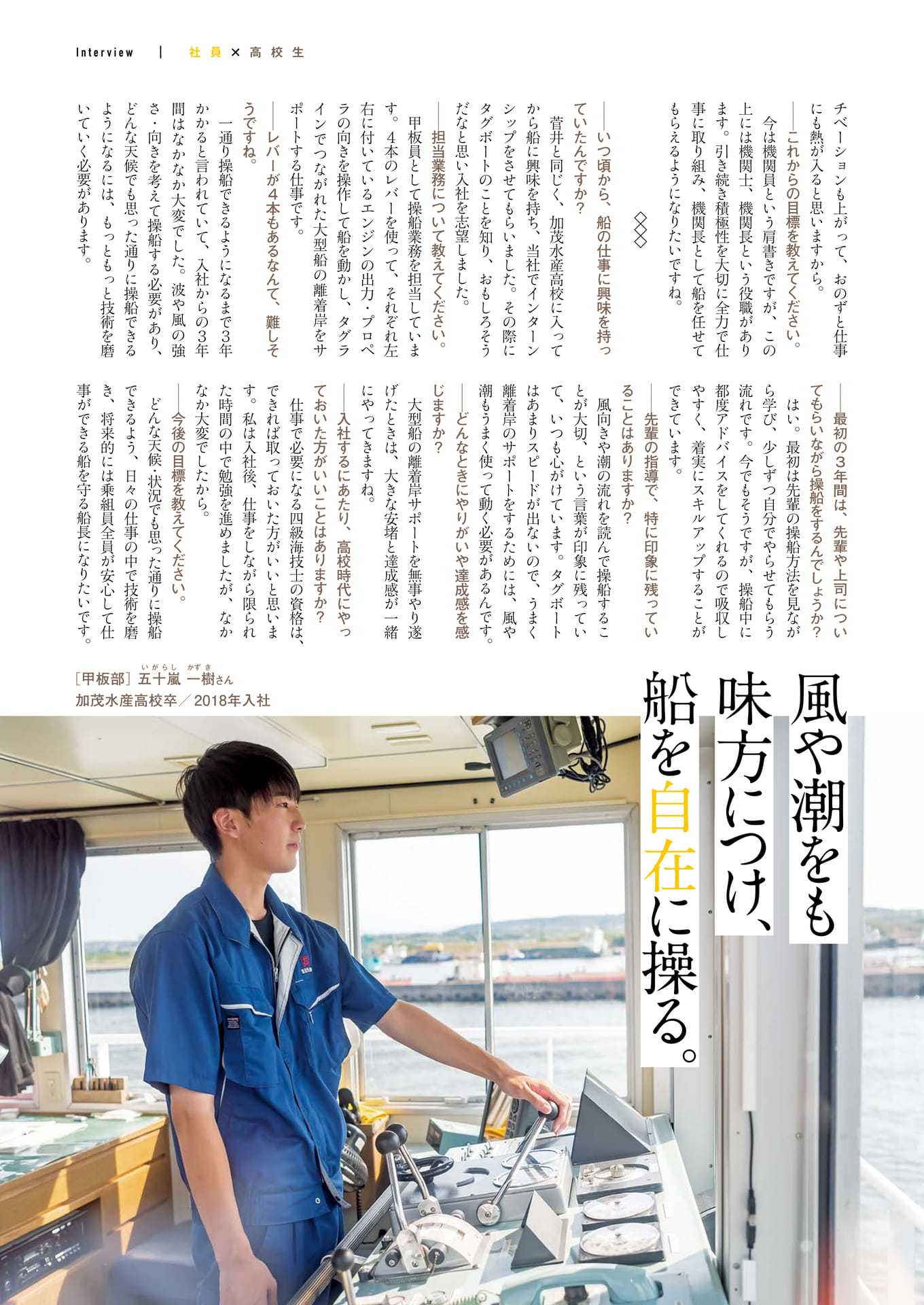 Page 27（27ページ目）