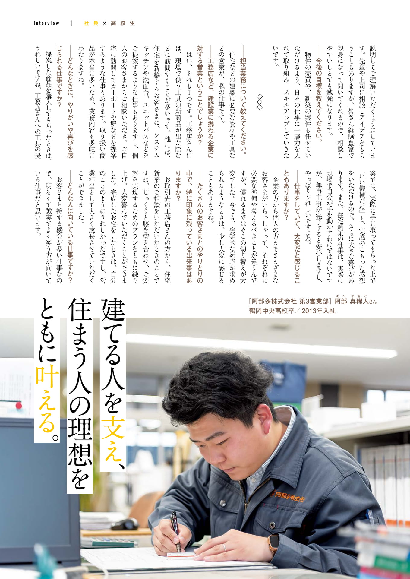 Page 37（37ページ目）