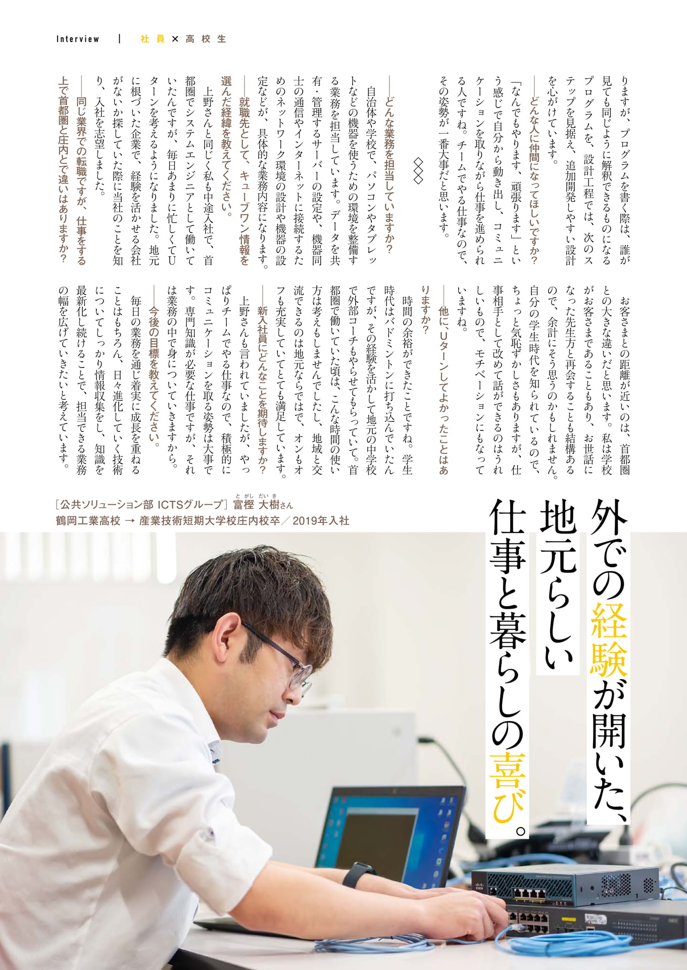 Page 41（41ページ目）