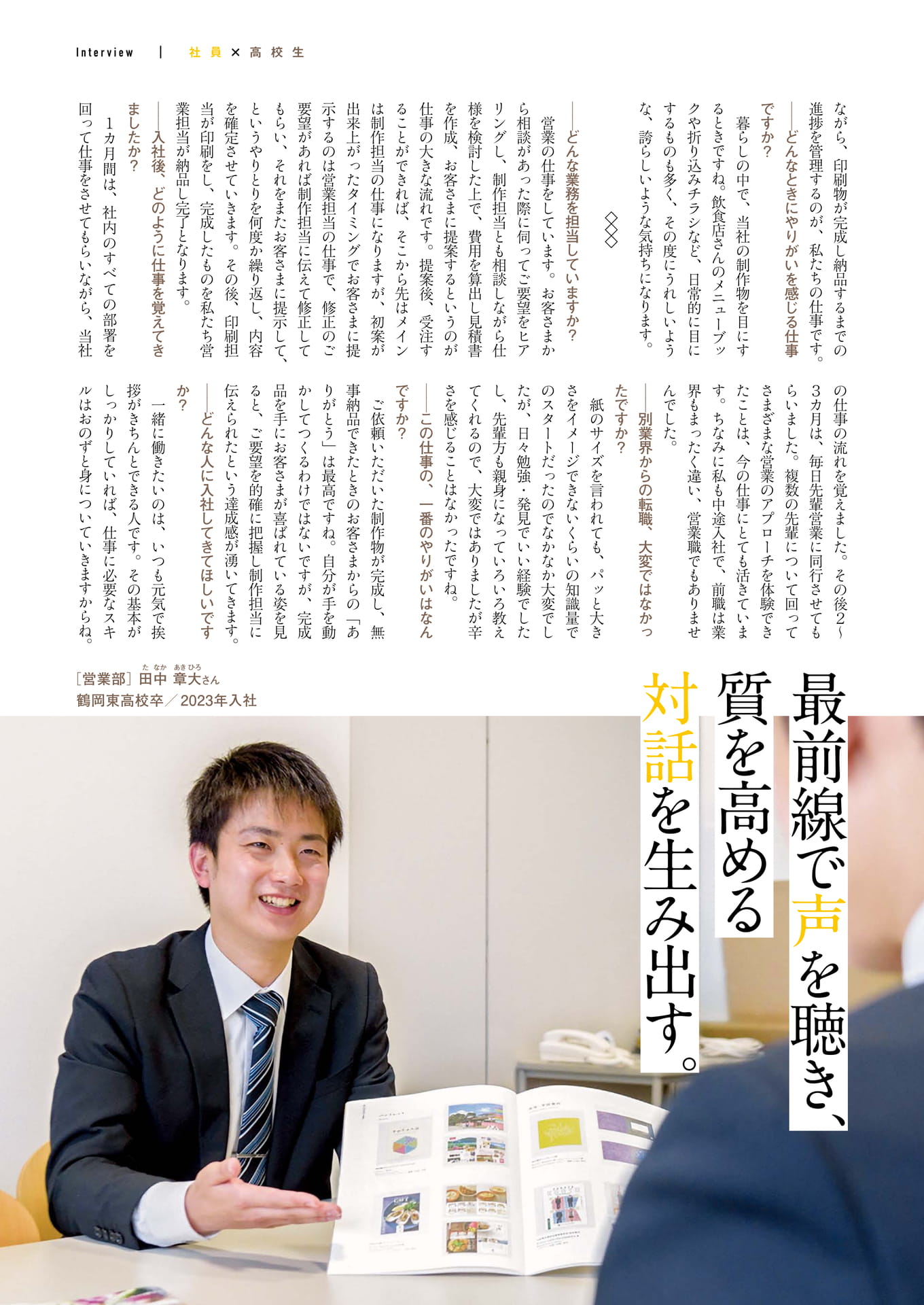 Page 45（45ページ目）