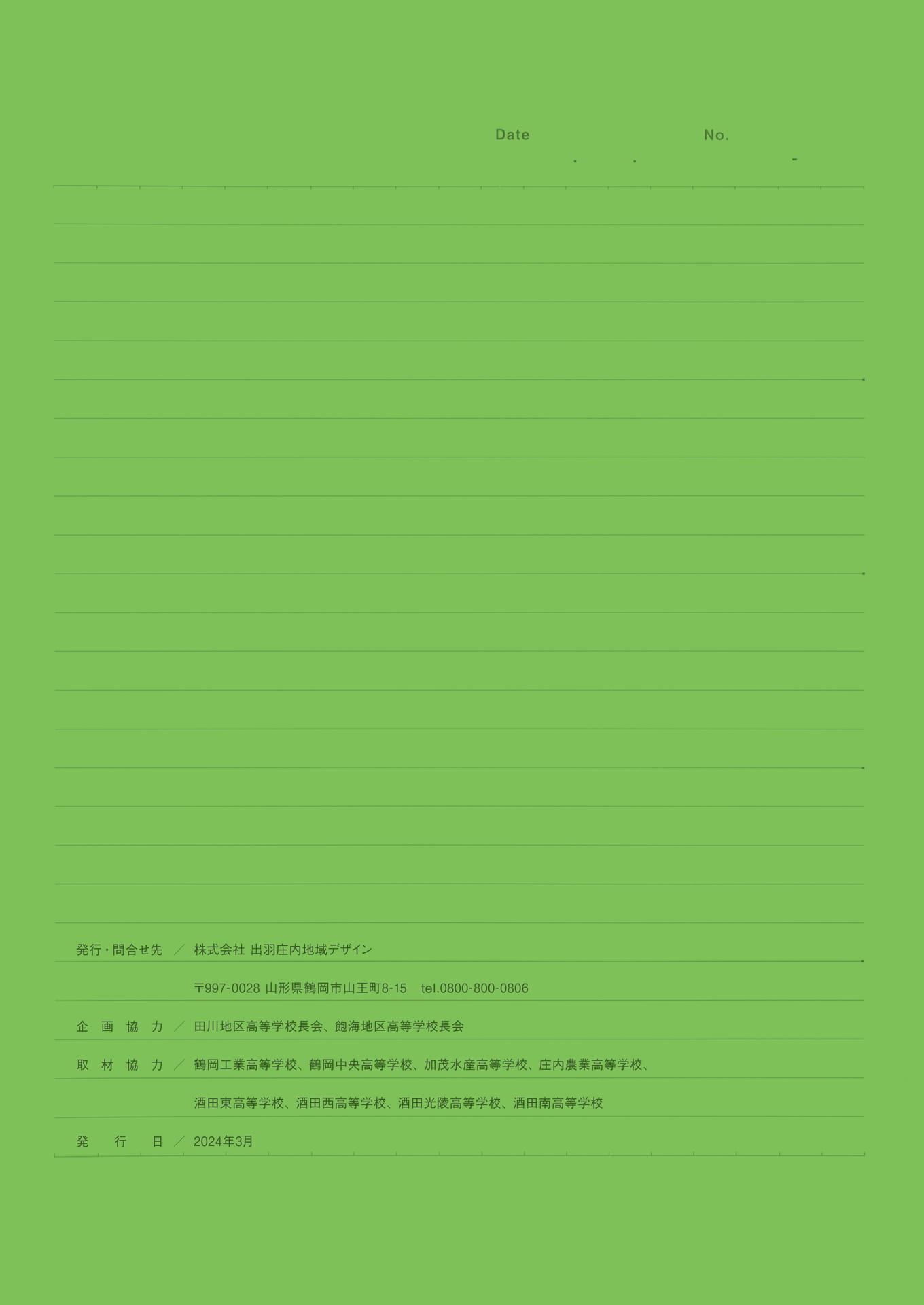 Page 48（48ページ目）