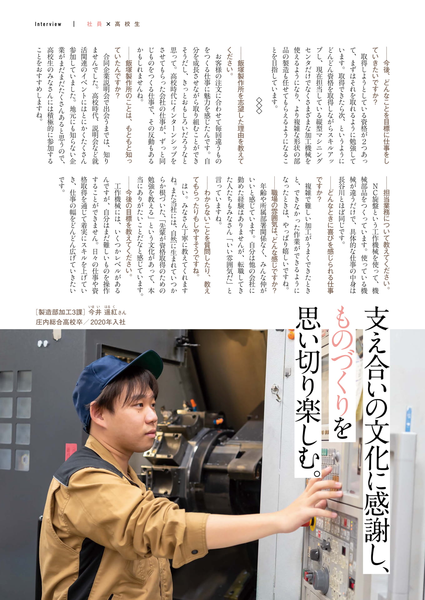 Page 09（9ページ目）