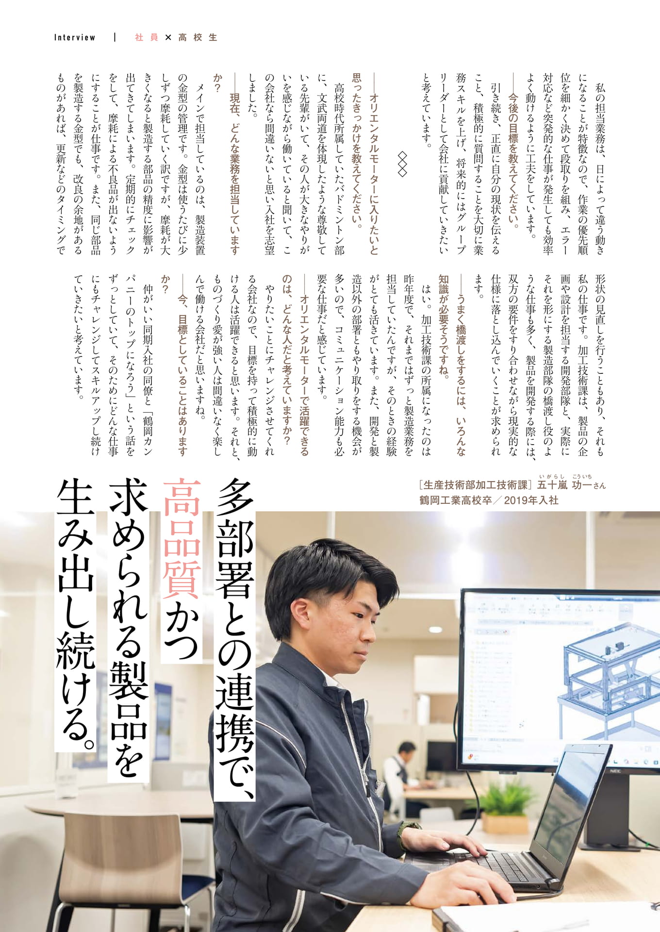 Page 13（13ページ目）