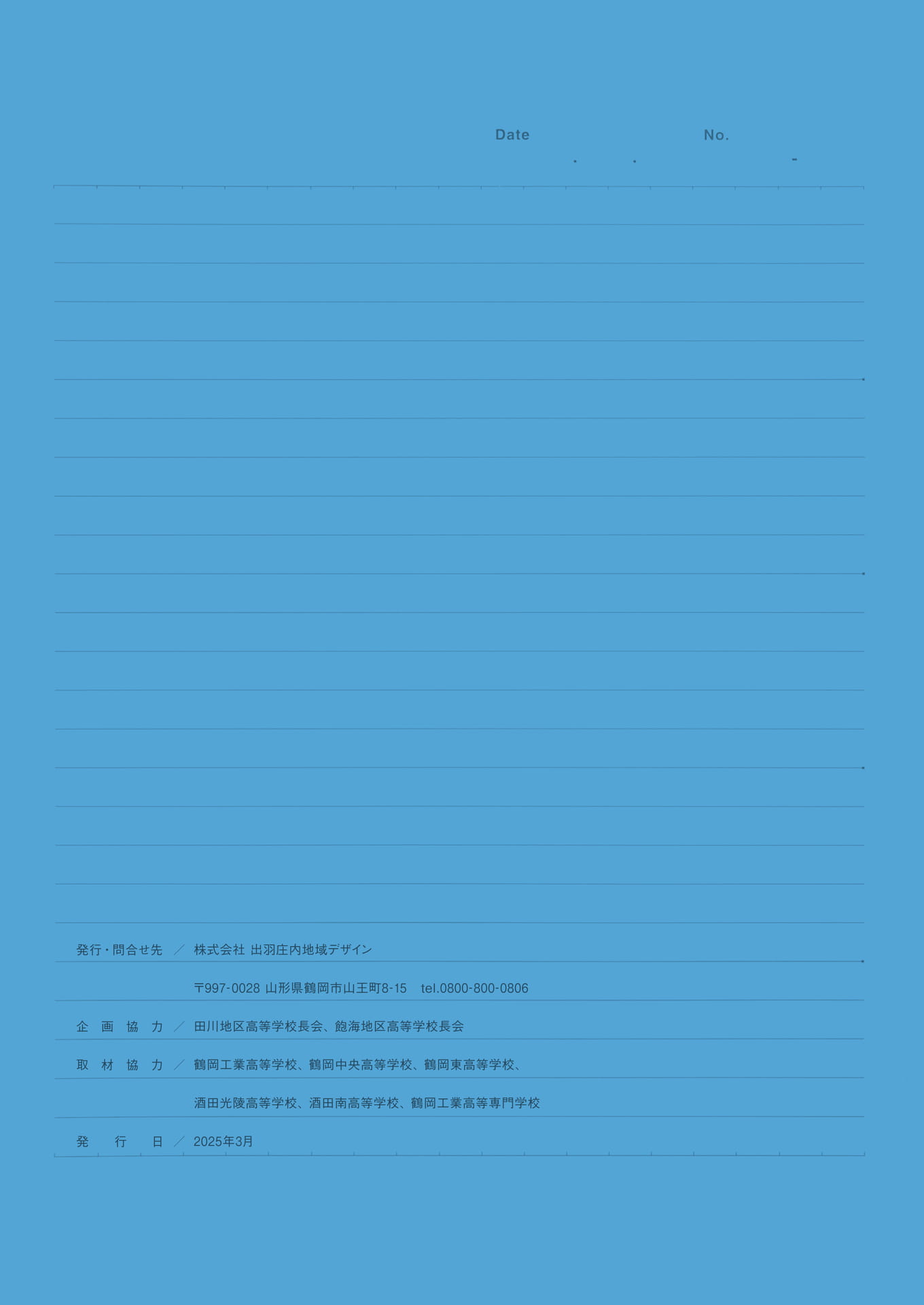 Page 40（40ページ目）