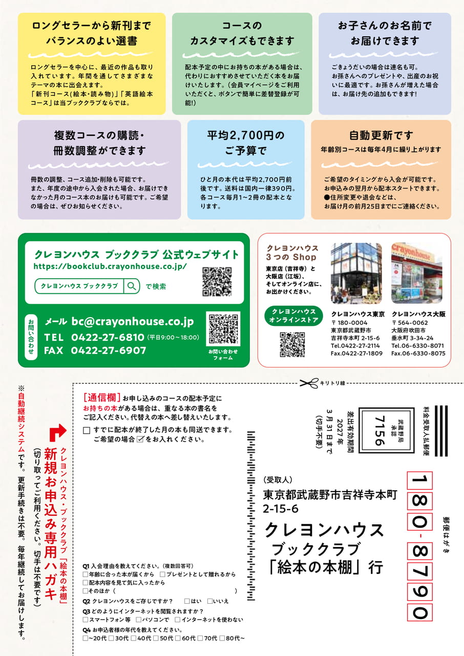 Page 12（12ページ目）