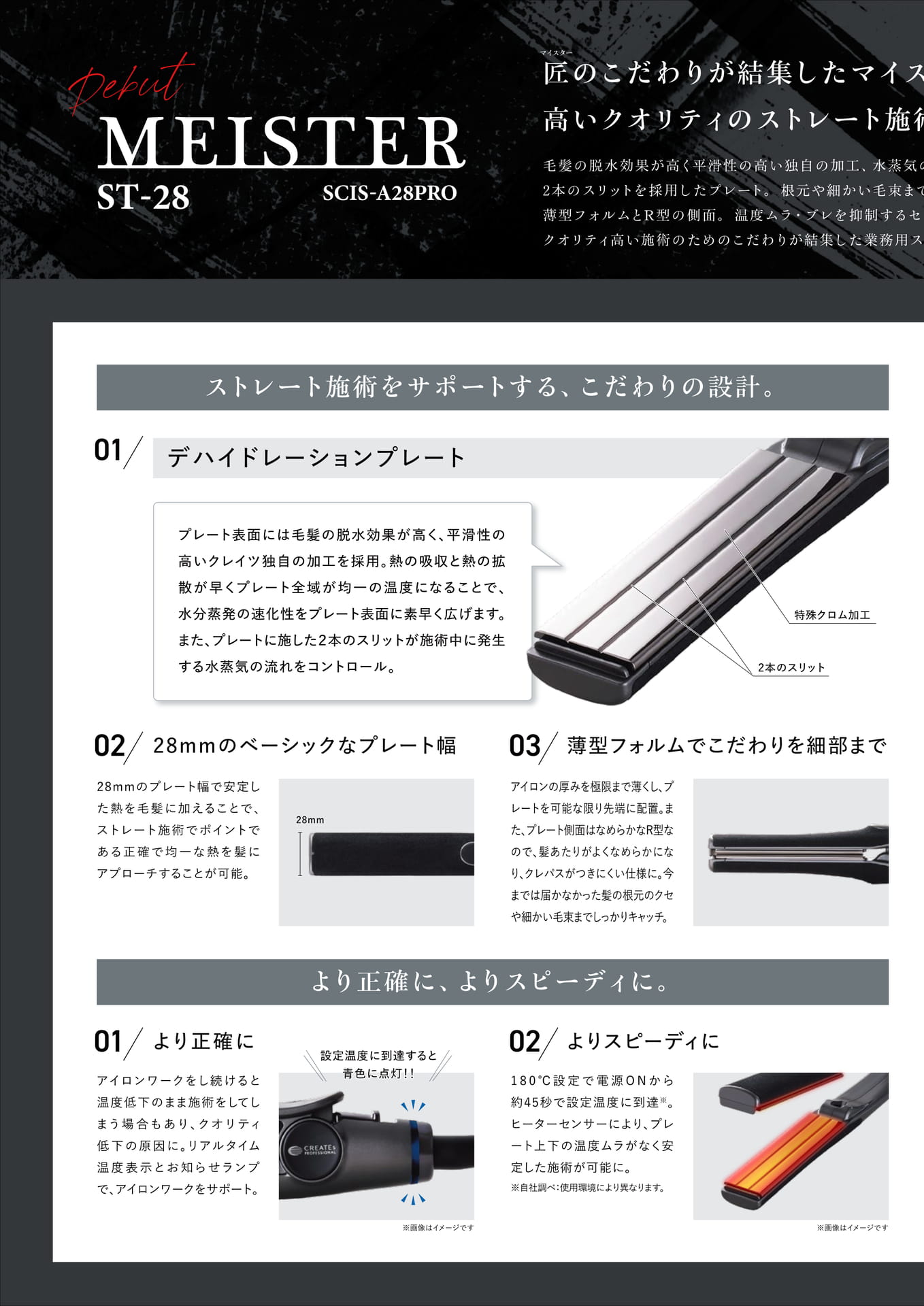 Page (追加)2（2ページ目）