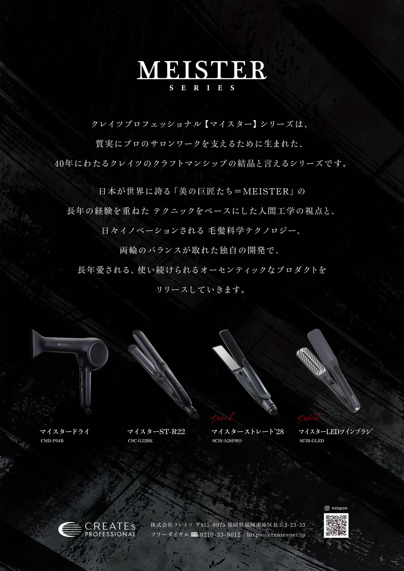 Page (追加)4（4ページ目）