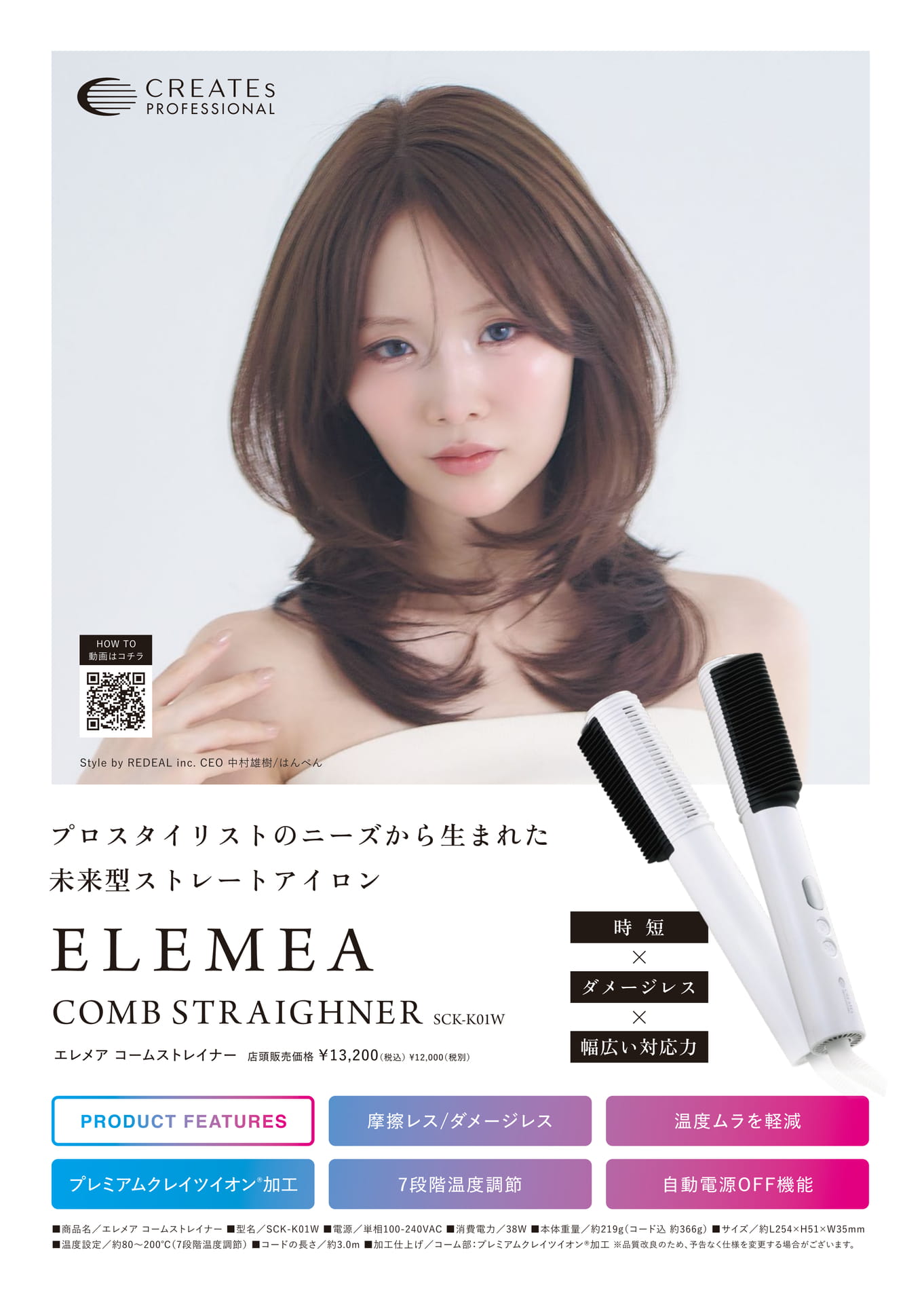 Page (追加)1（1ページ目）