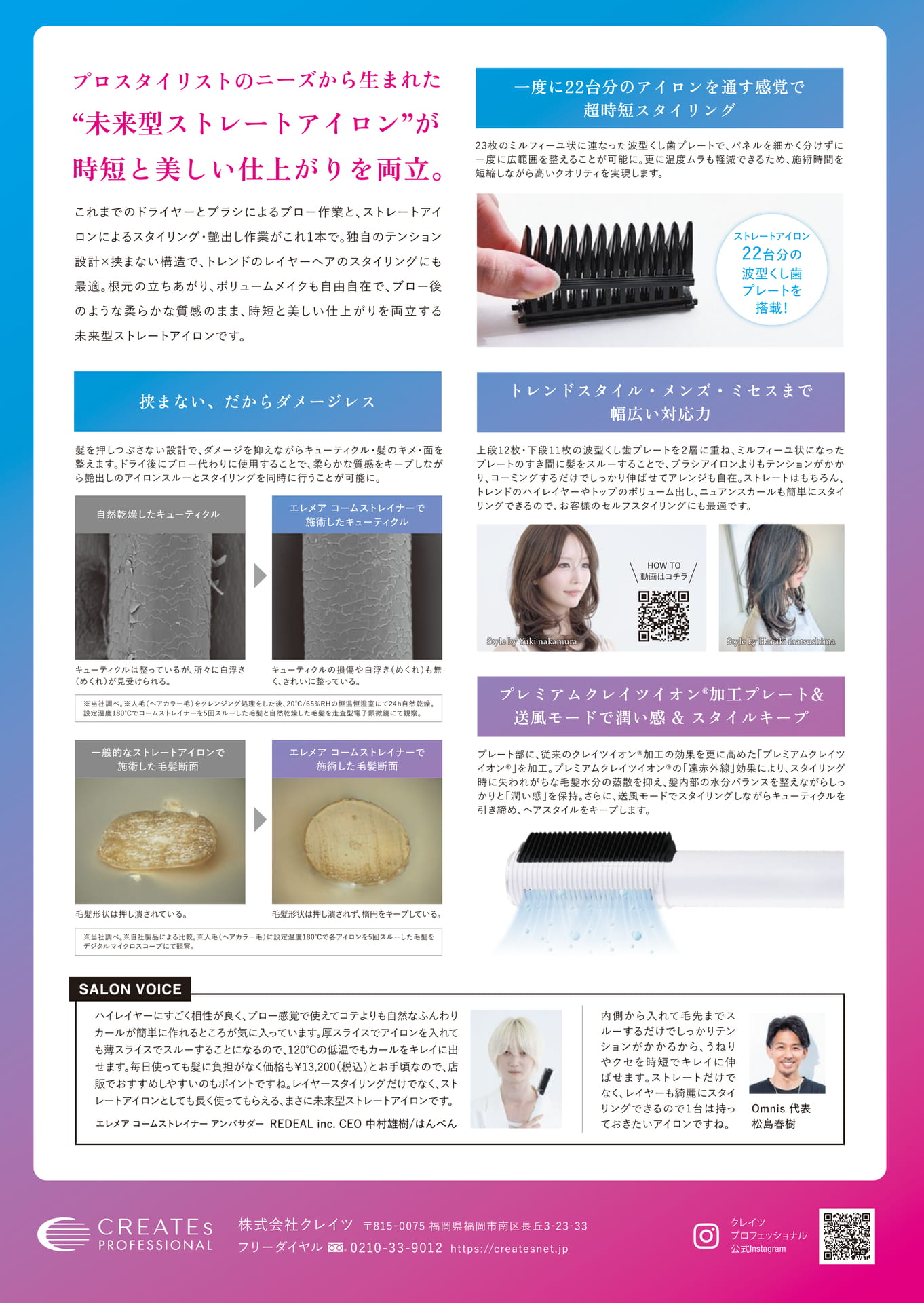 Page (追加)2（2ページ目）