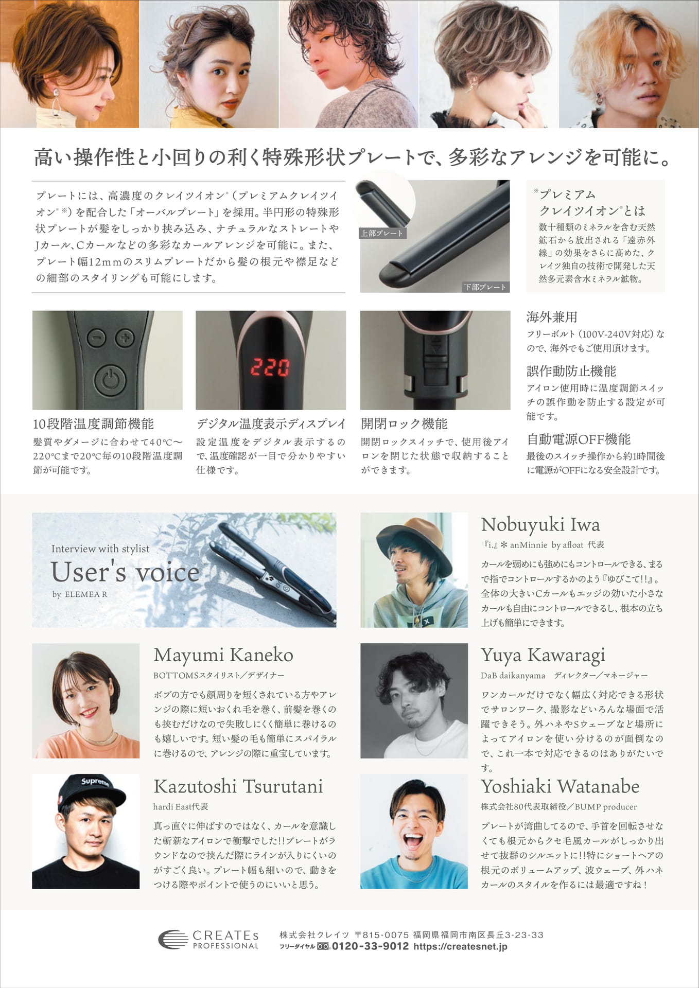 Page 2（2ページ目）