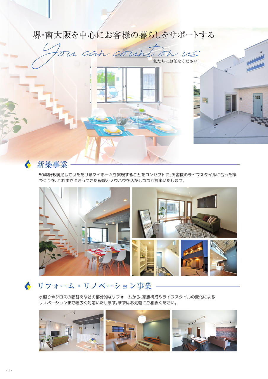 Page 02（2ページ目）