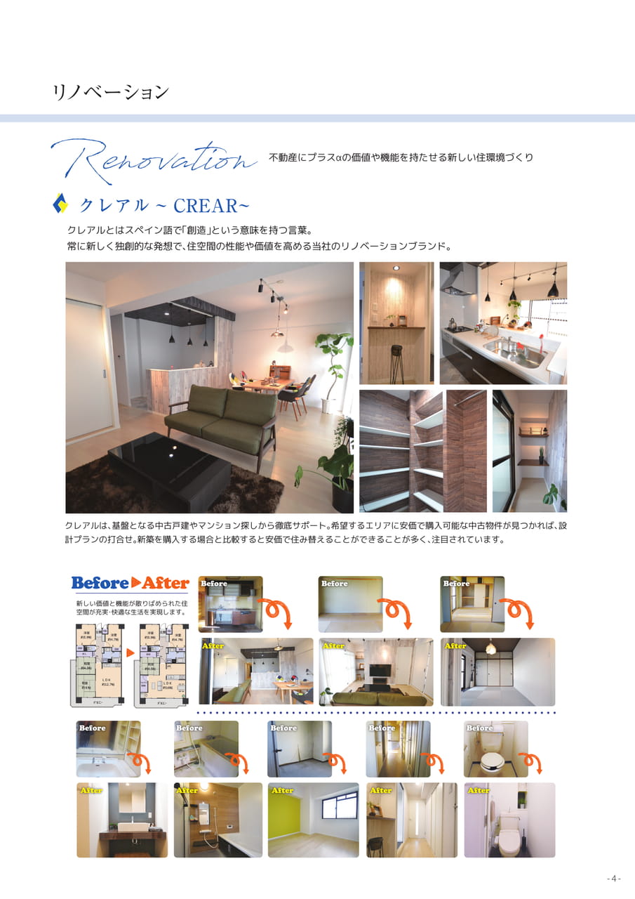 Page 05（5ページ目）