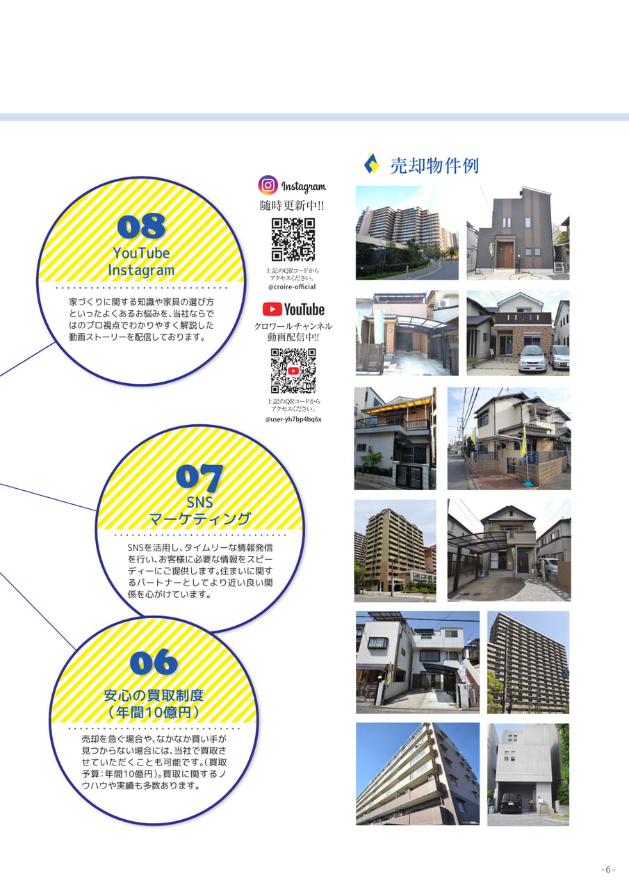 Page 07（7ページ目）
