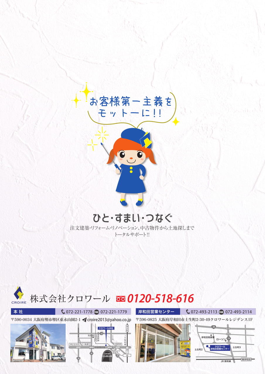 Page 12（12ページ目）